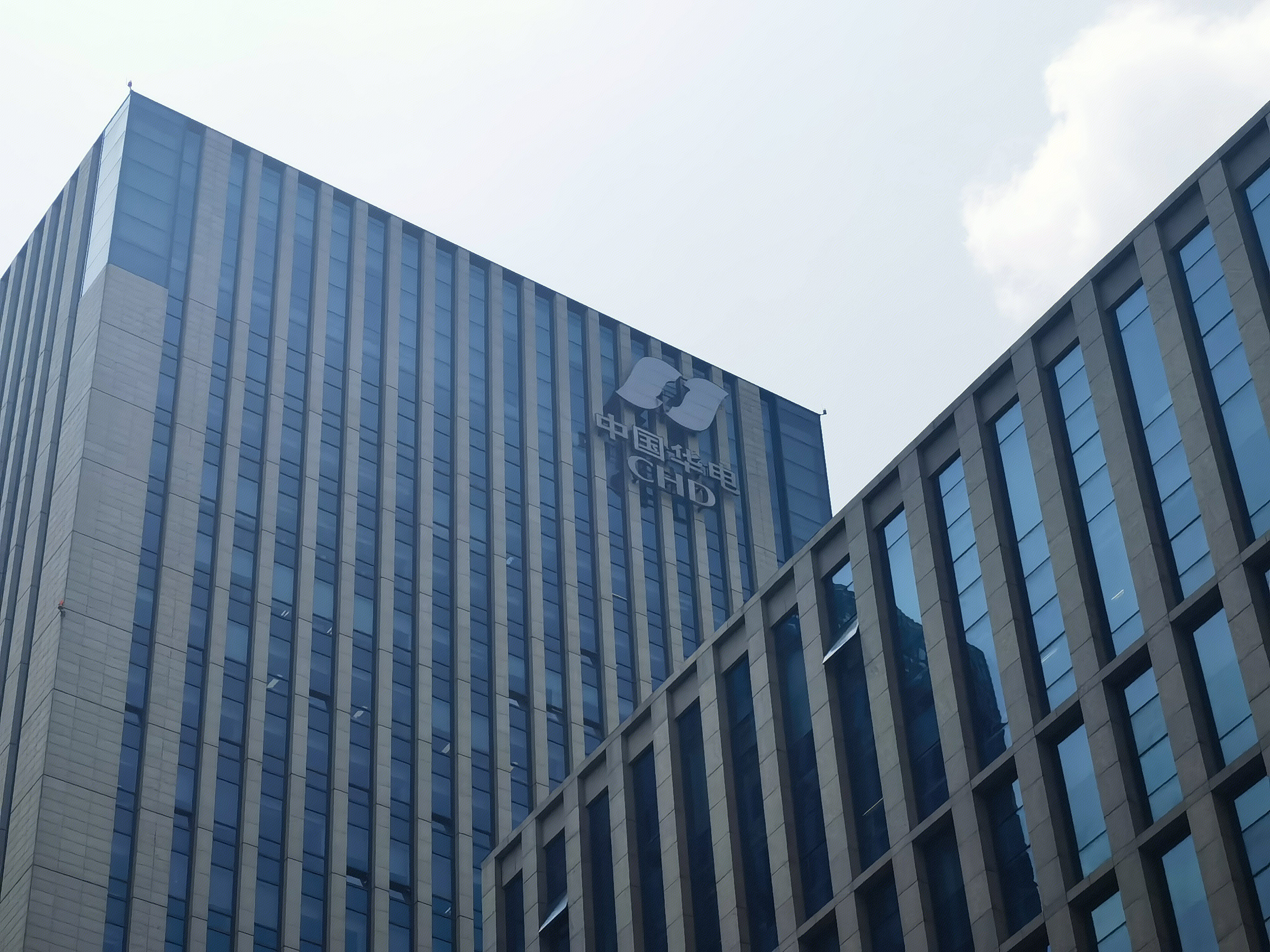 中国华电 CHD