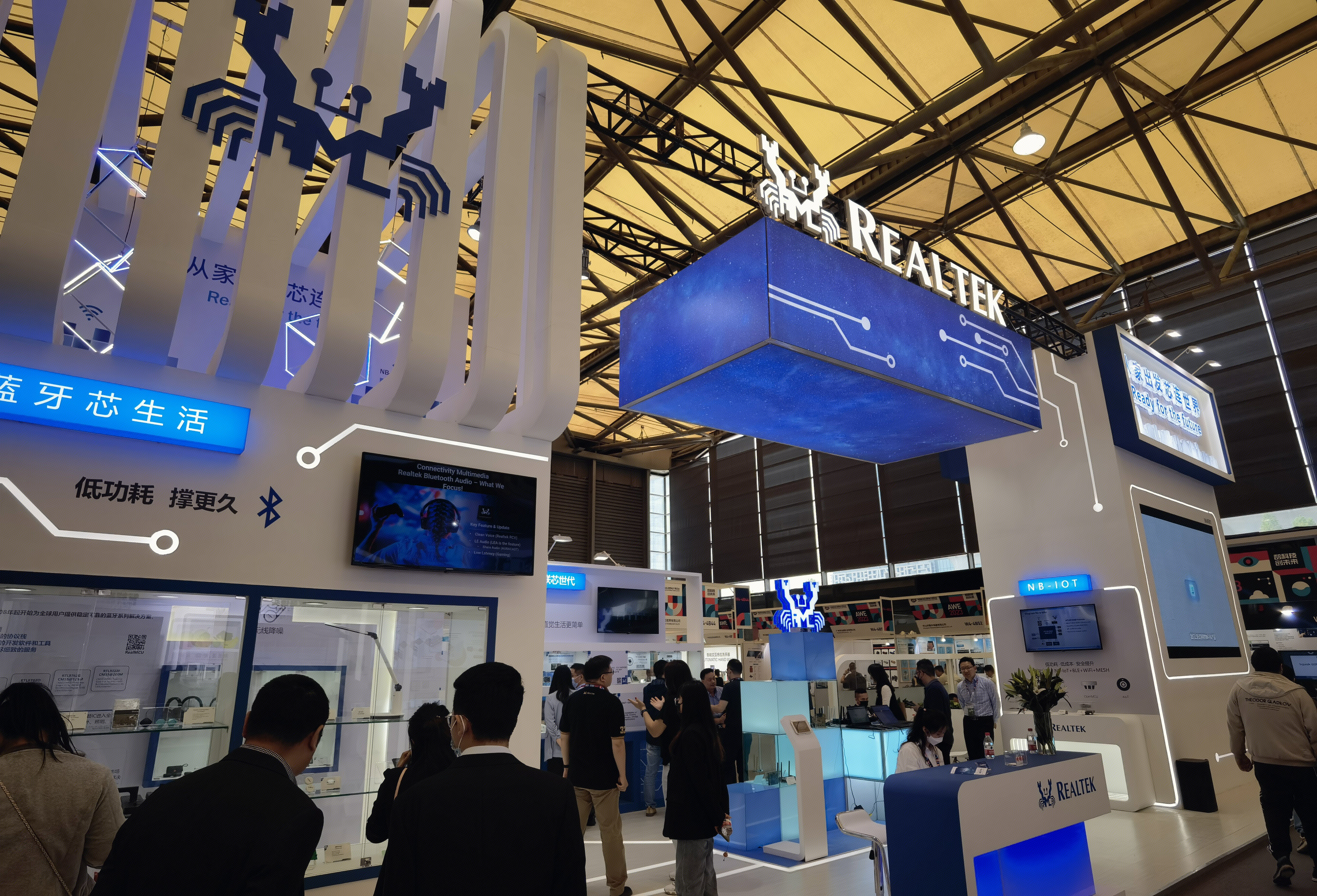 REALTEK 瑞昱半导体