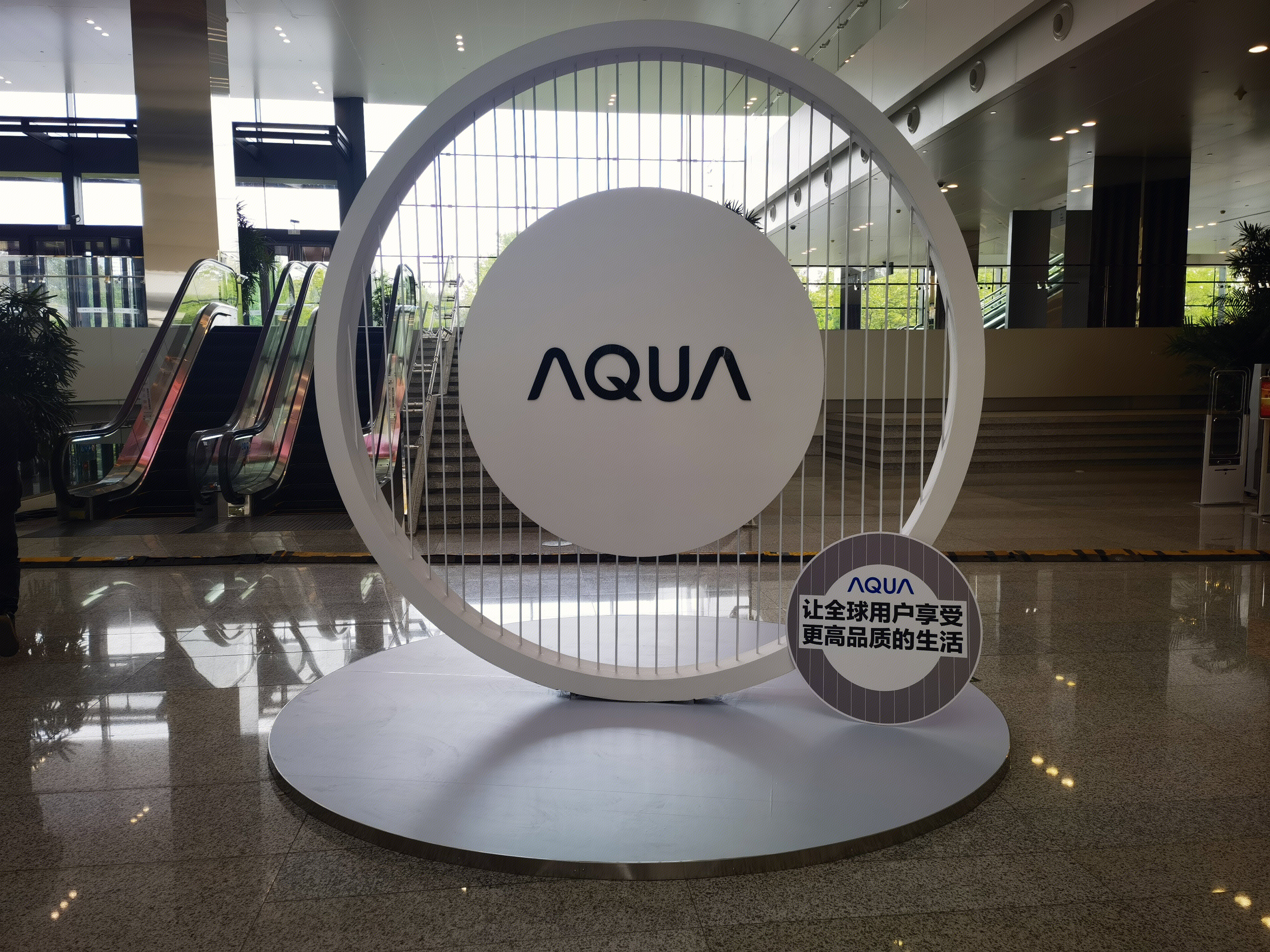 AQUA 家用电器 家电