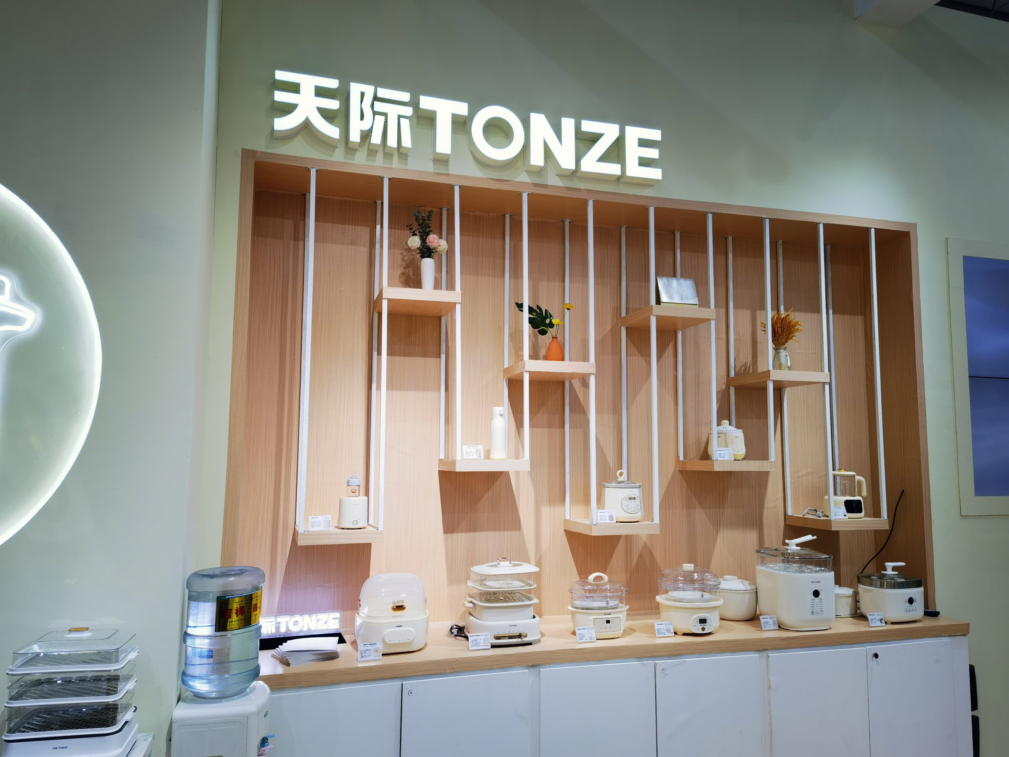 天际TONZE 厨房电器 厨电