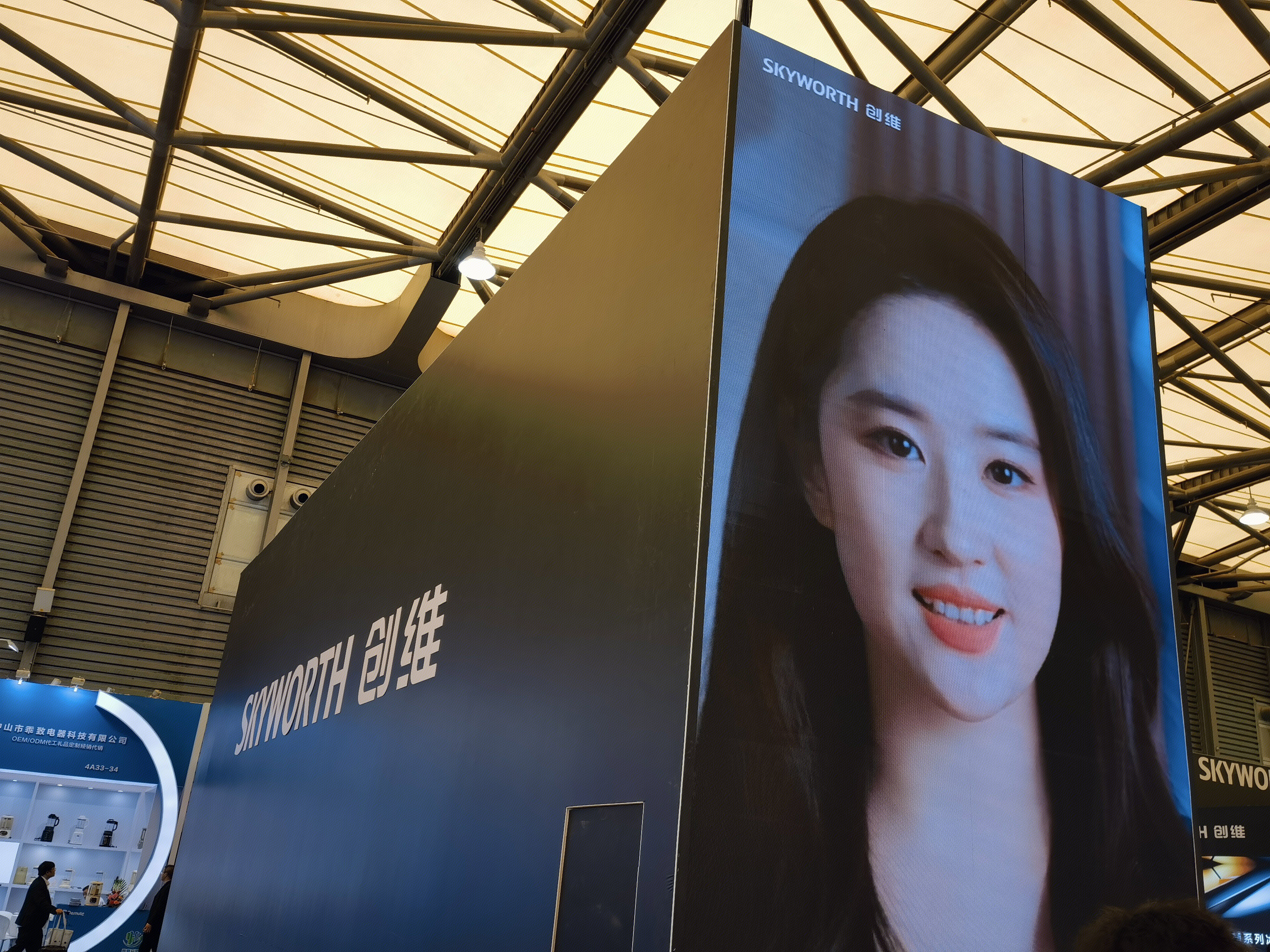 创维 SKYWORTH 电视 家用电器 家电 刘亦菲