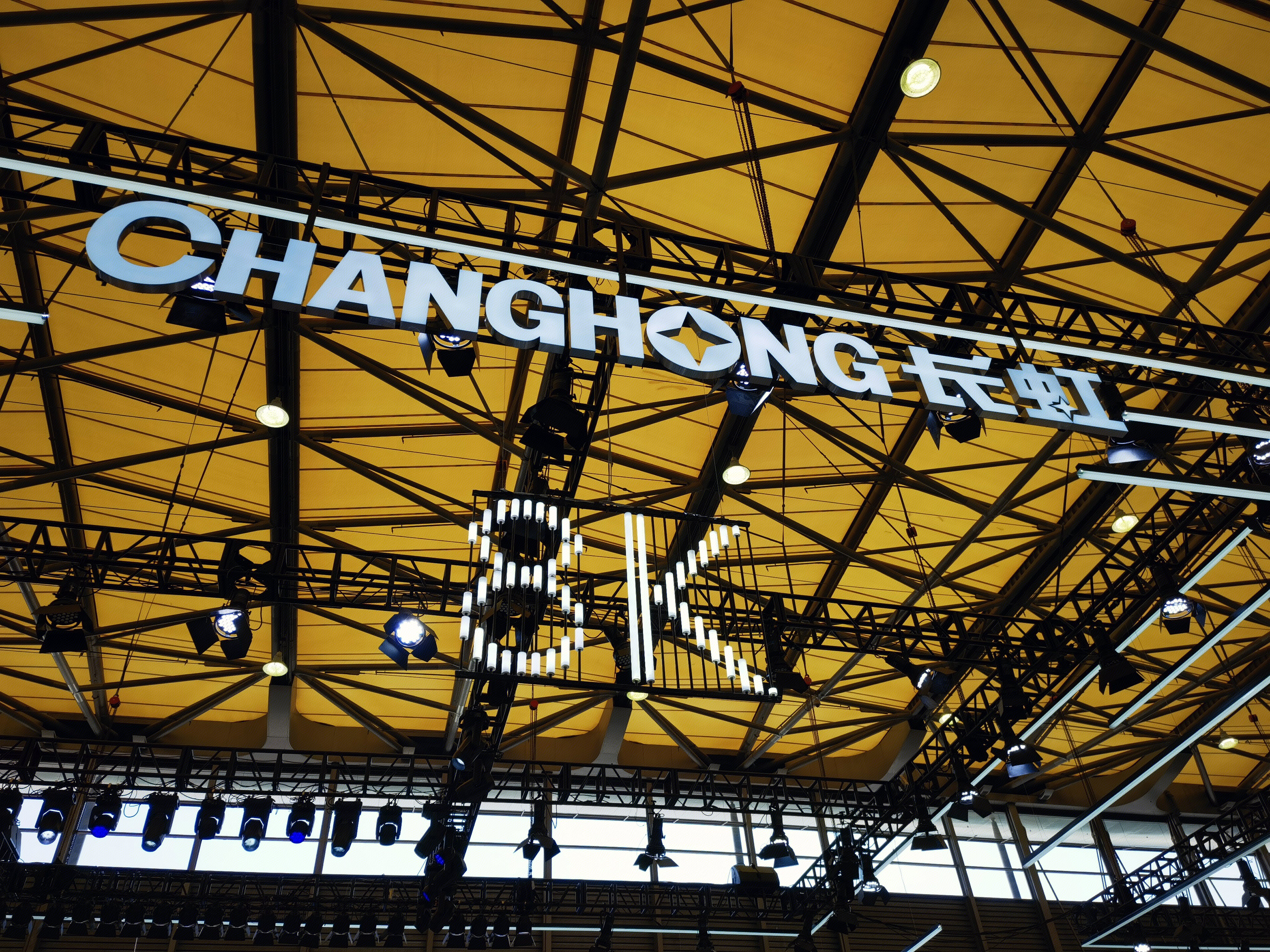 长虹 8k电视 激光影院 家用电器 家电