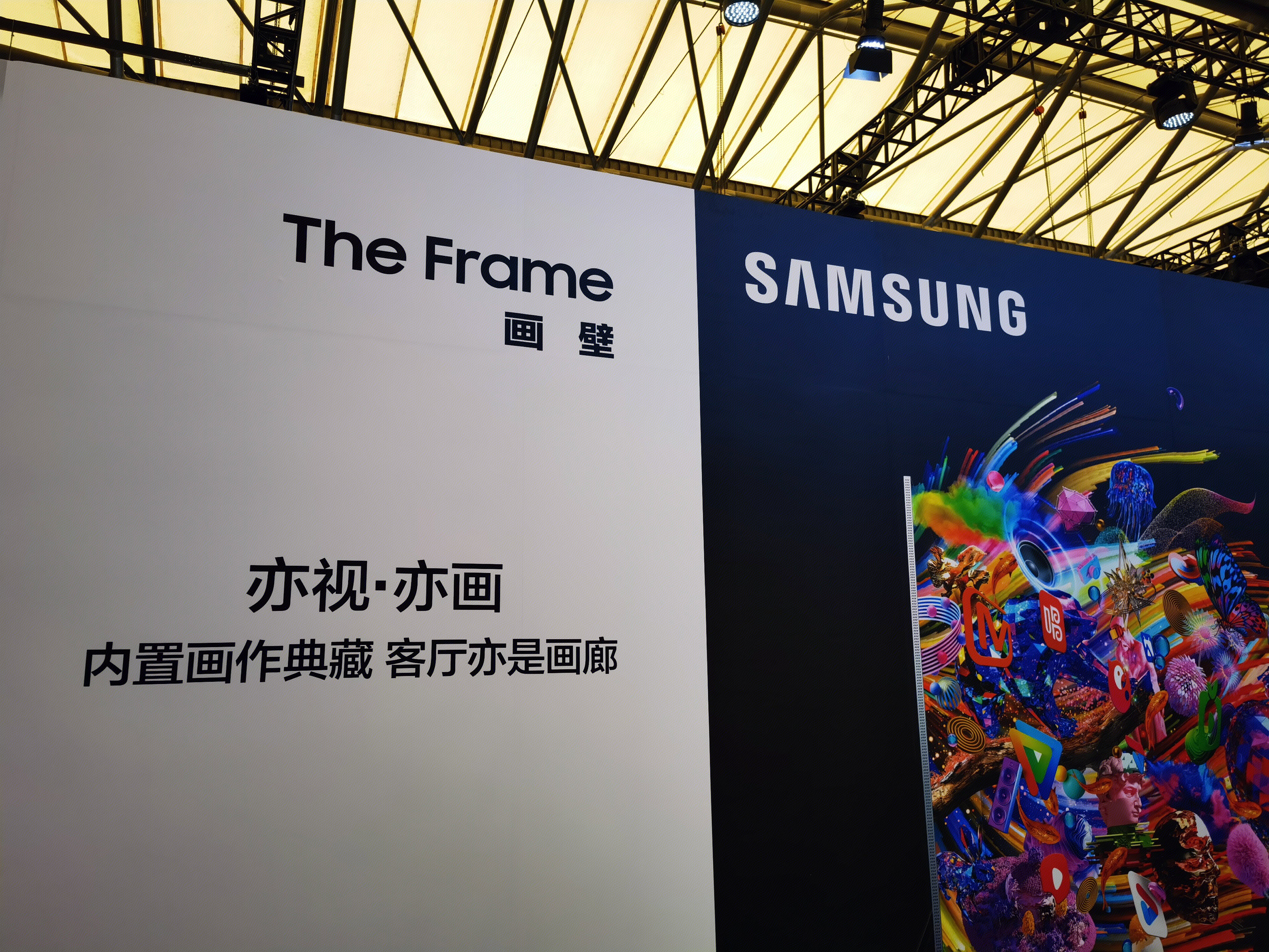 三星电视 LED 画壁