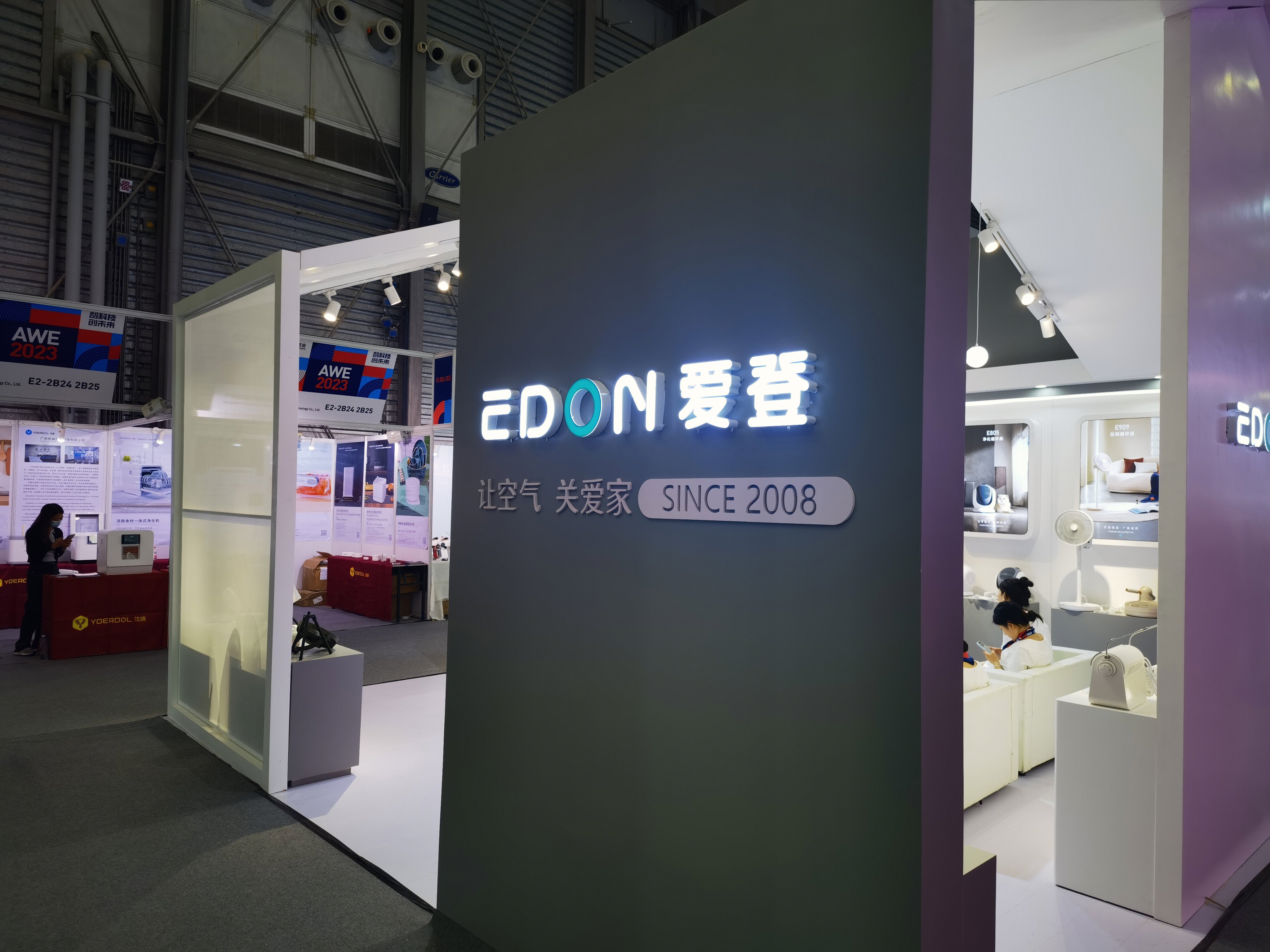 爱登 EDON 风扇 空气净化器 小家电 家用电器