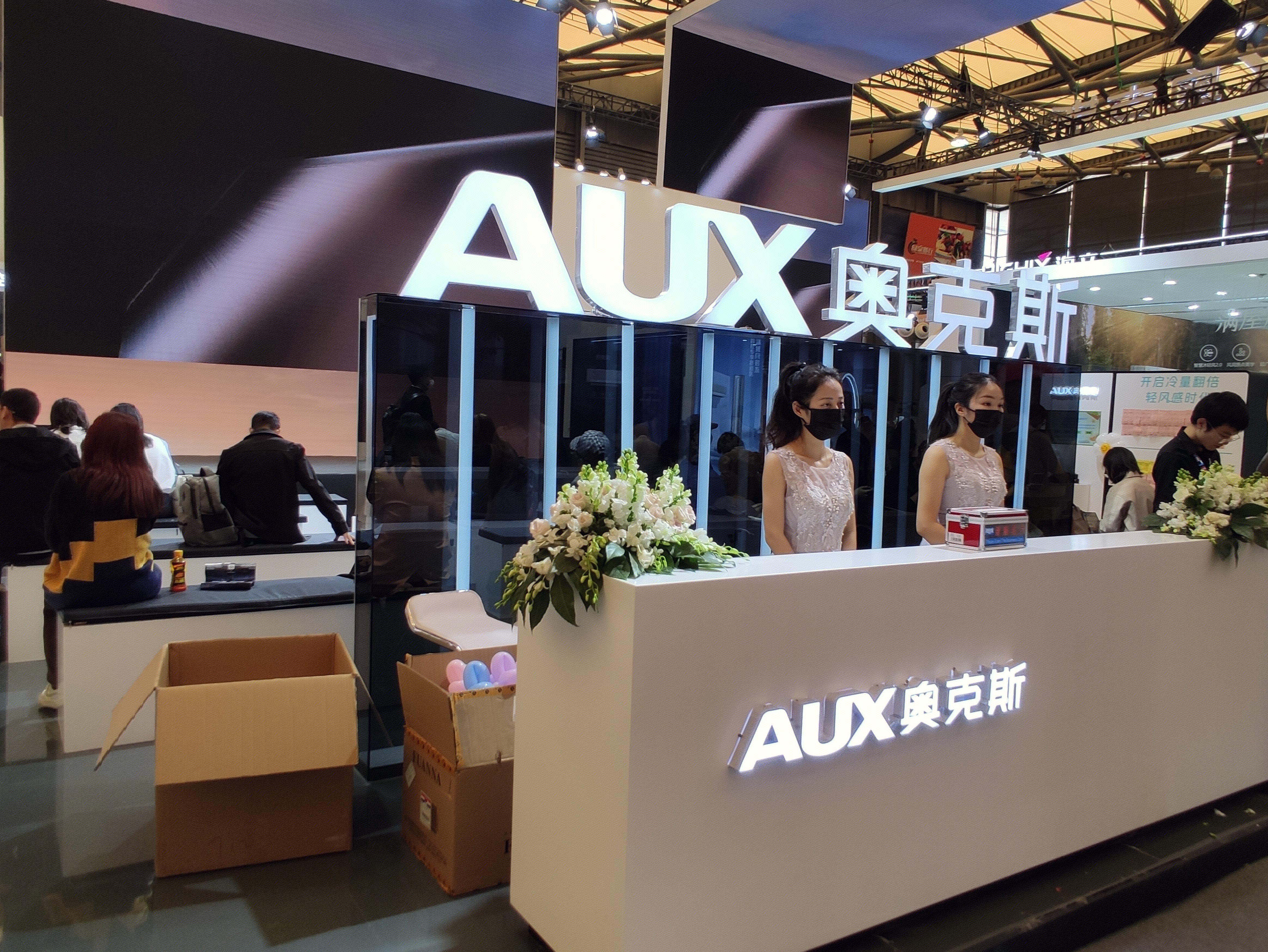 奥克斯AUX 家电 家用电器