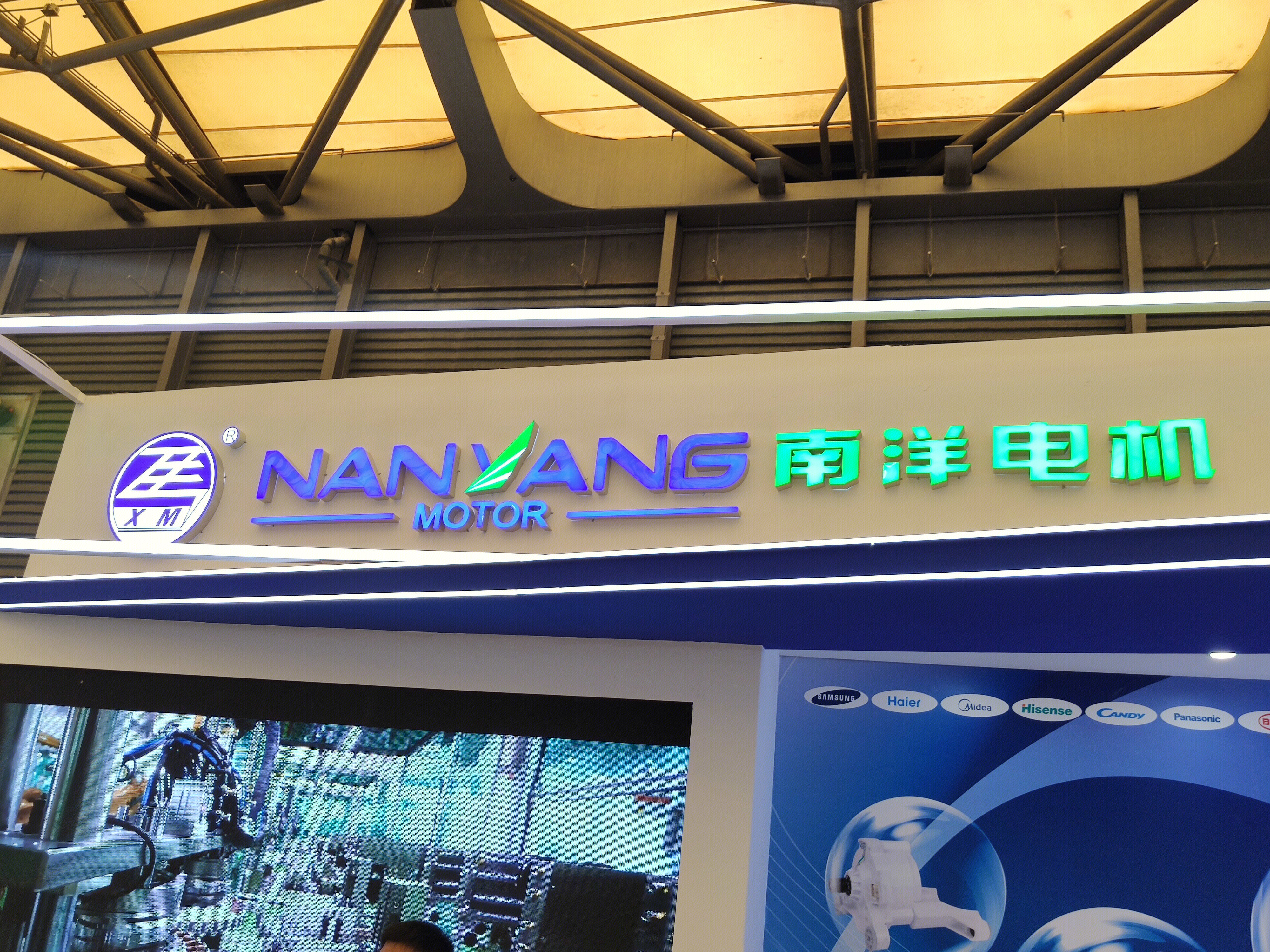 湖州 南洋电机 NANYANG 家电电器电机