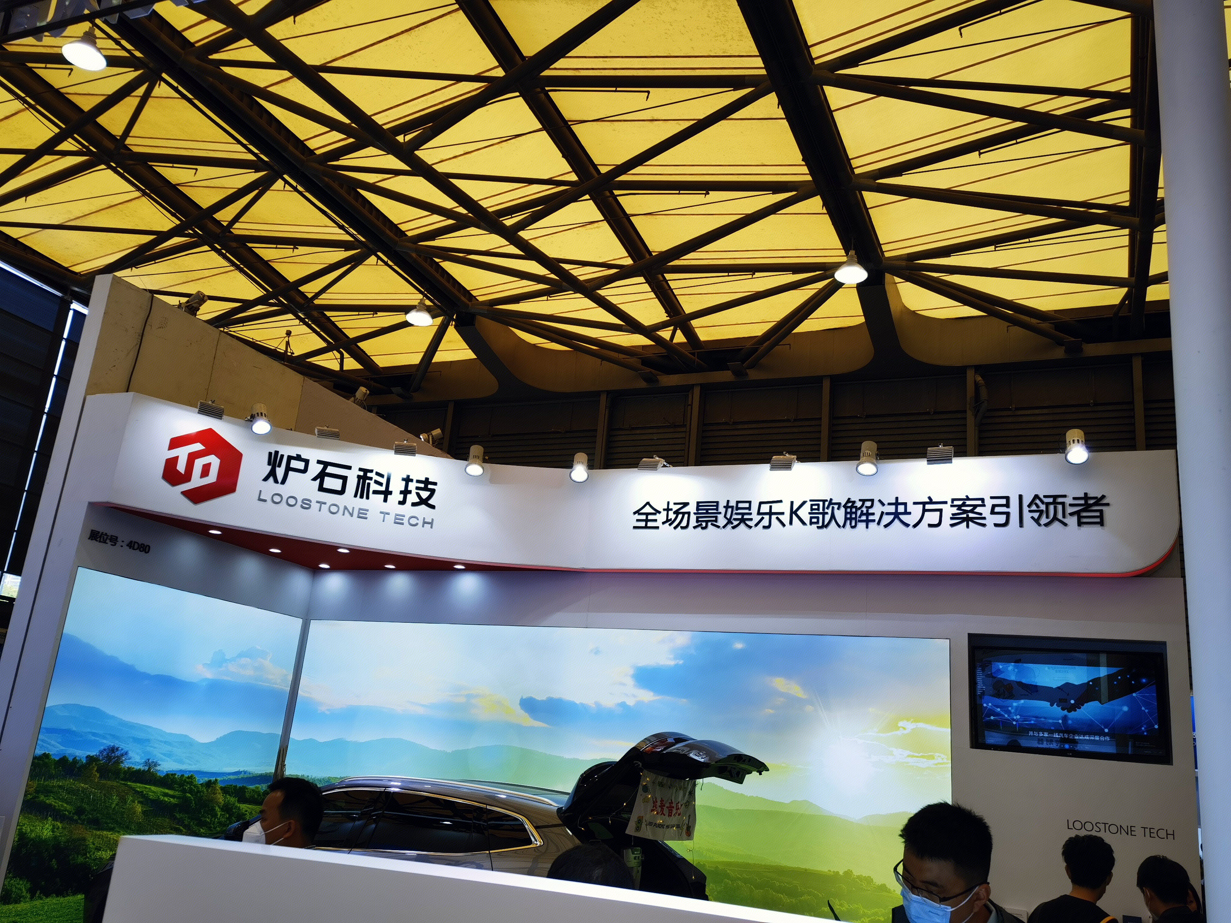 炉石科技 LOOSTONE TECH 娱乐k歌