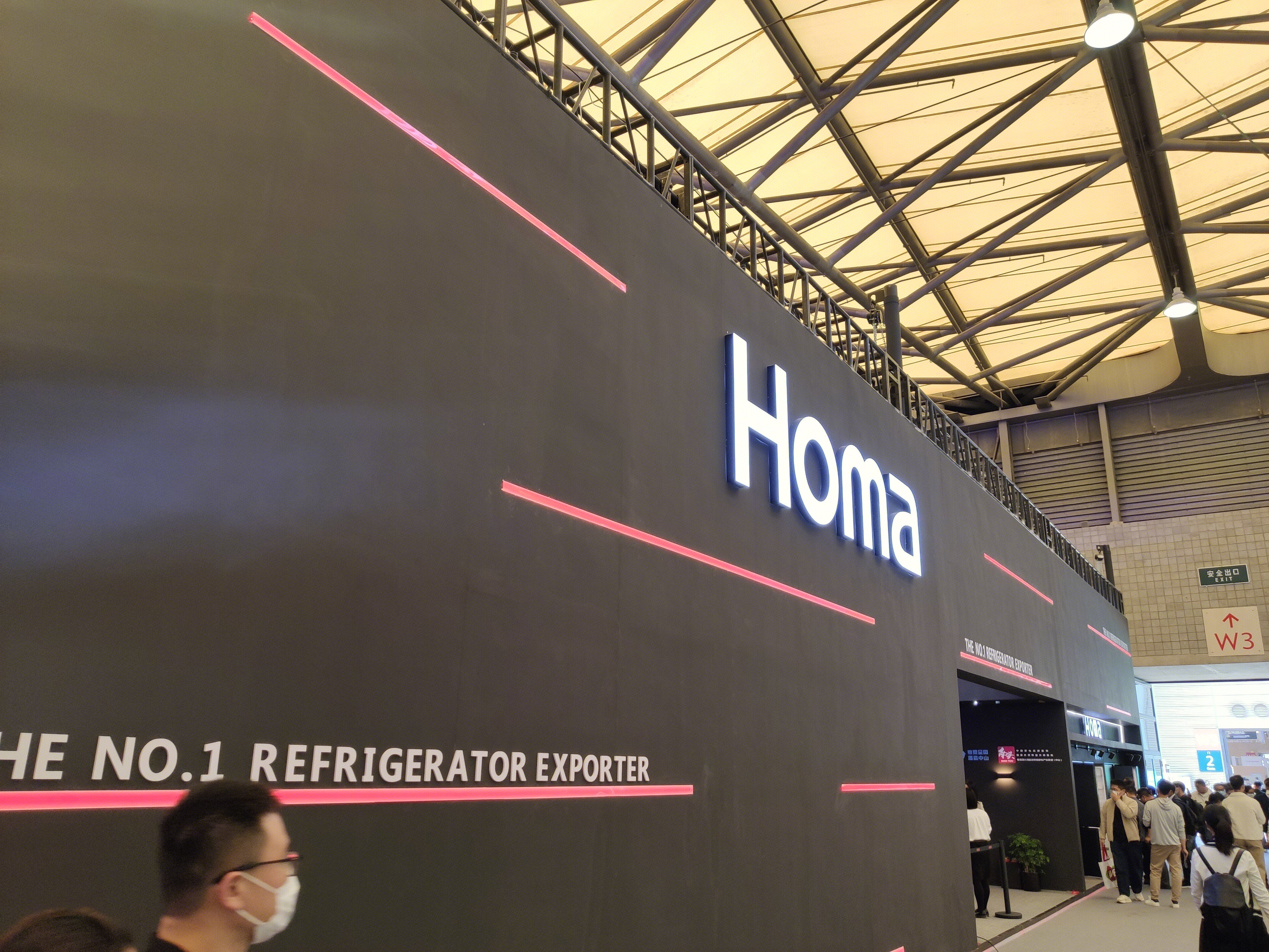 奥马 Homa 家电 家用电器