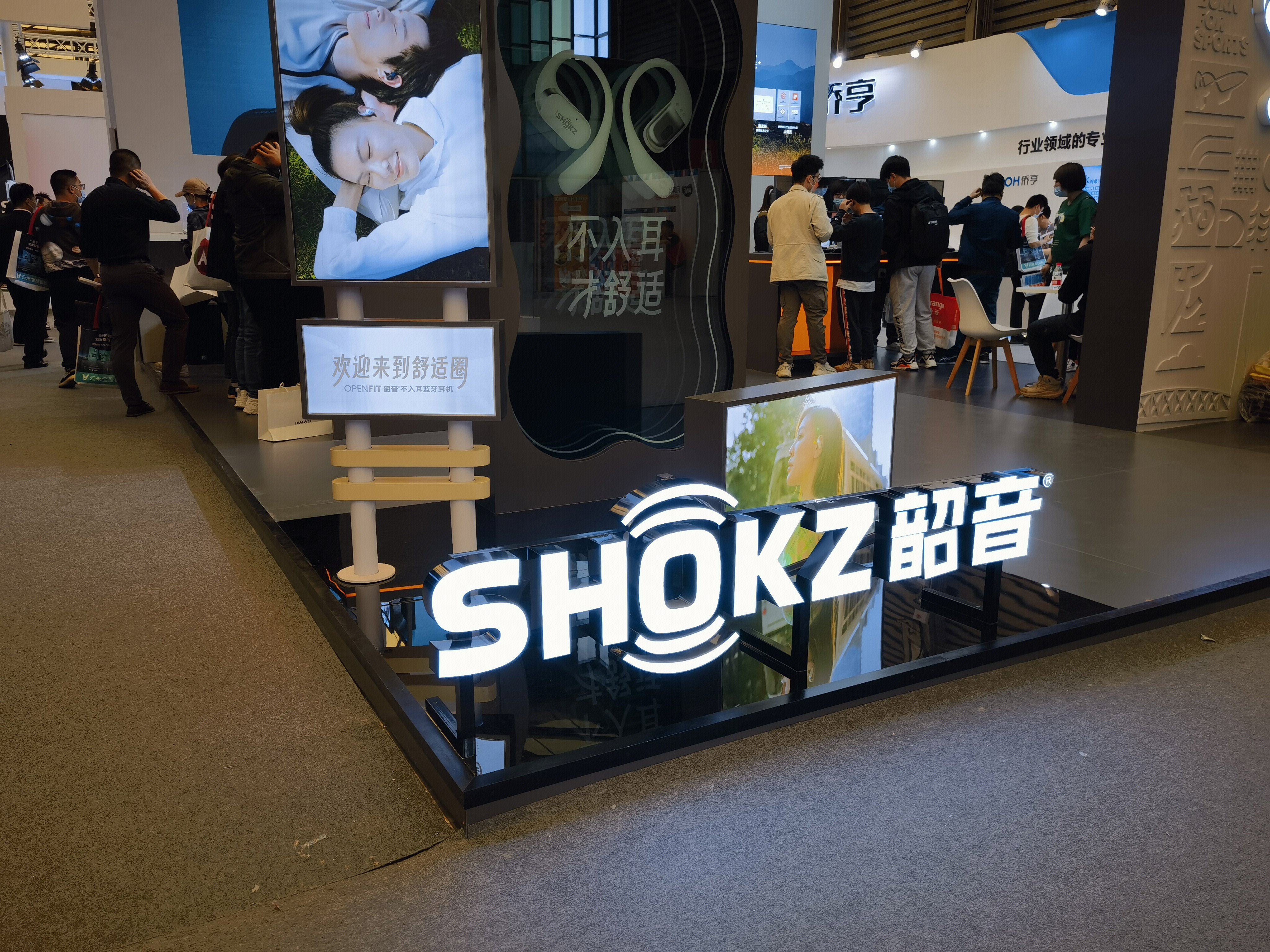 韶音 SHOKZ 运动耳机 骨传耳机