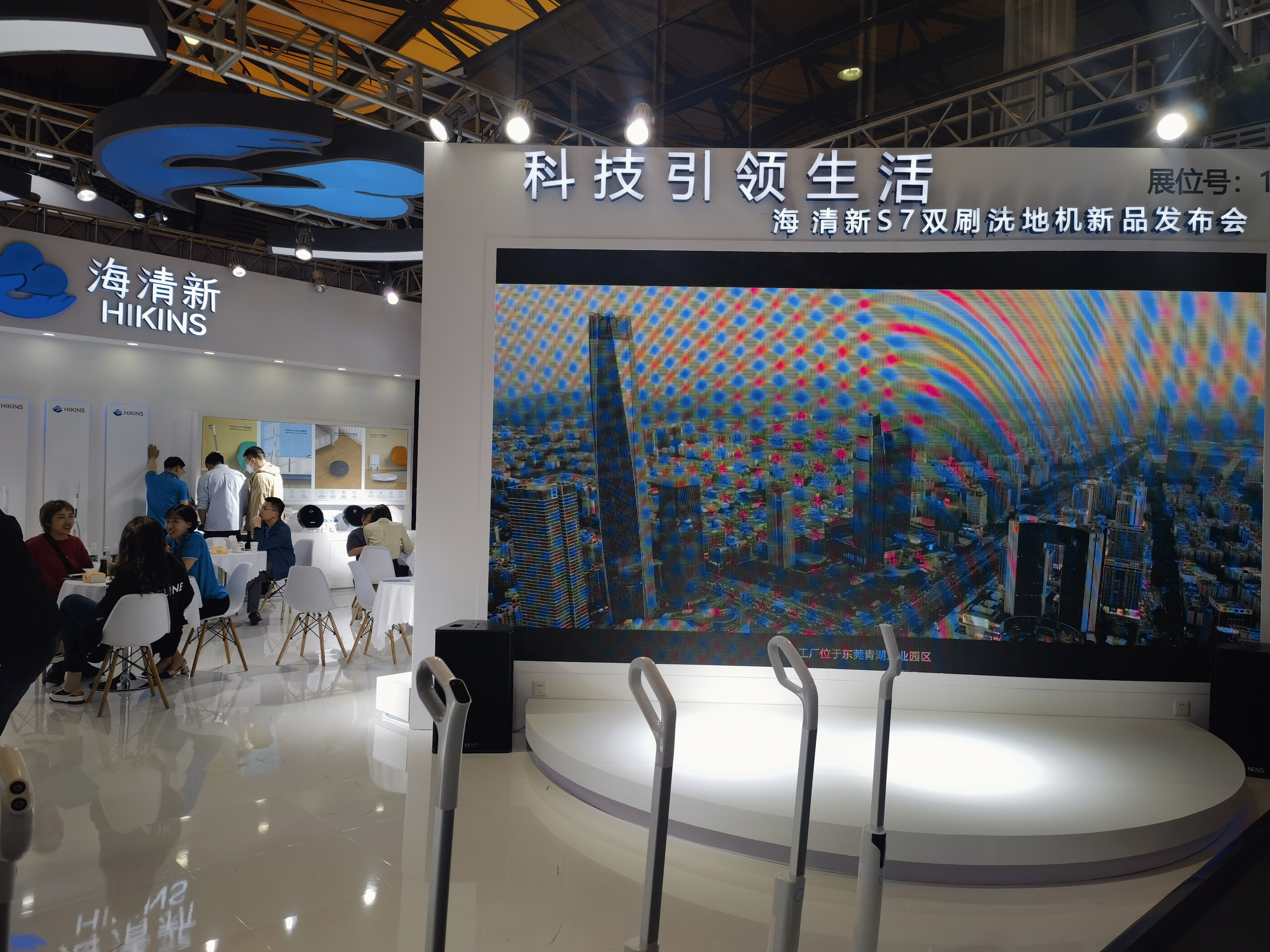 海清新 HIKINS 洗地机 清洁设备