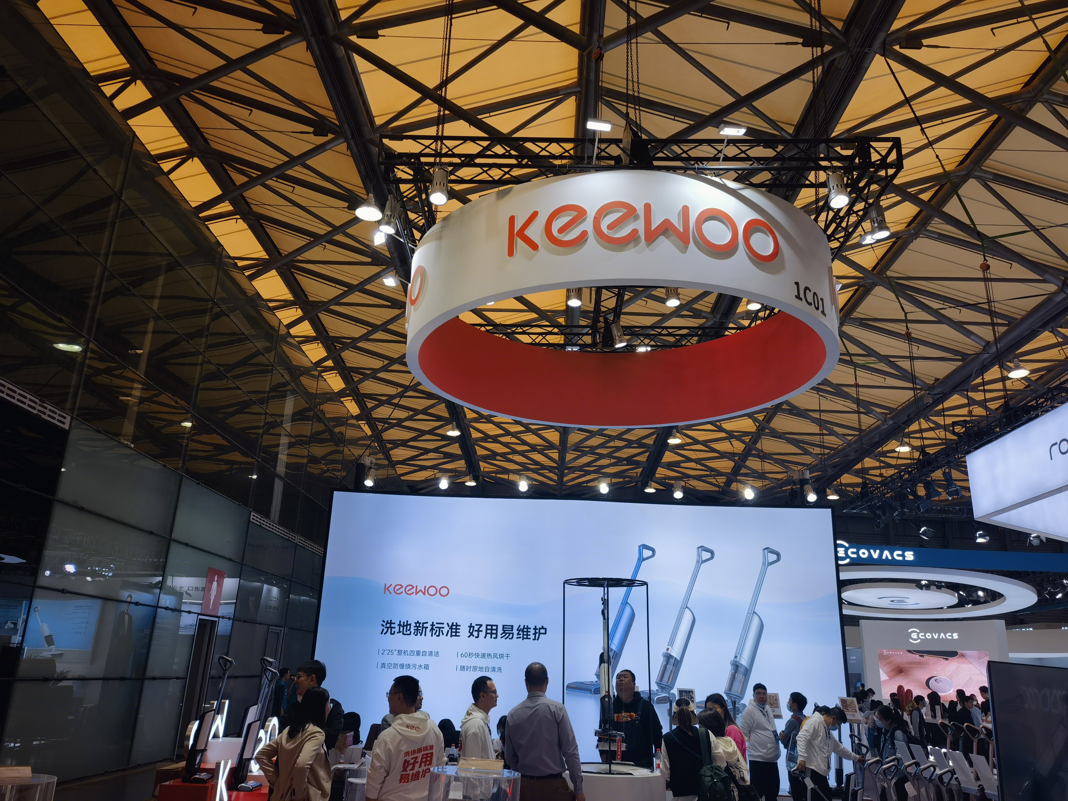 启为 keewoo 洗地机