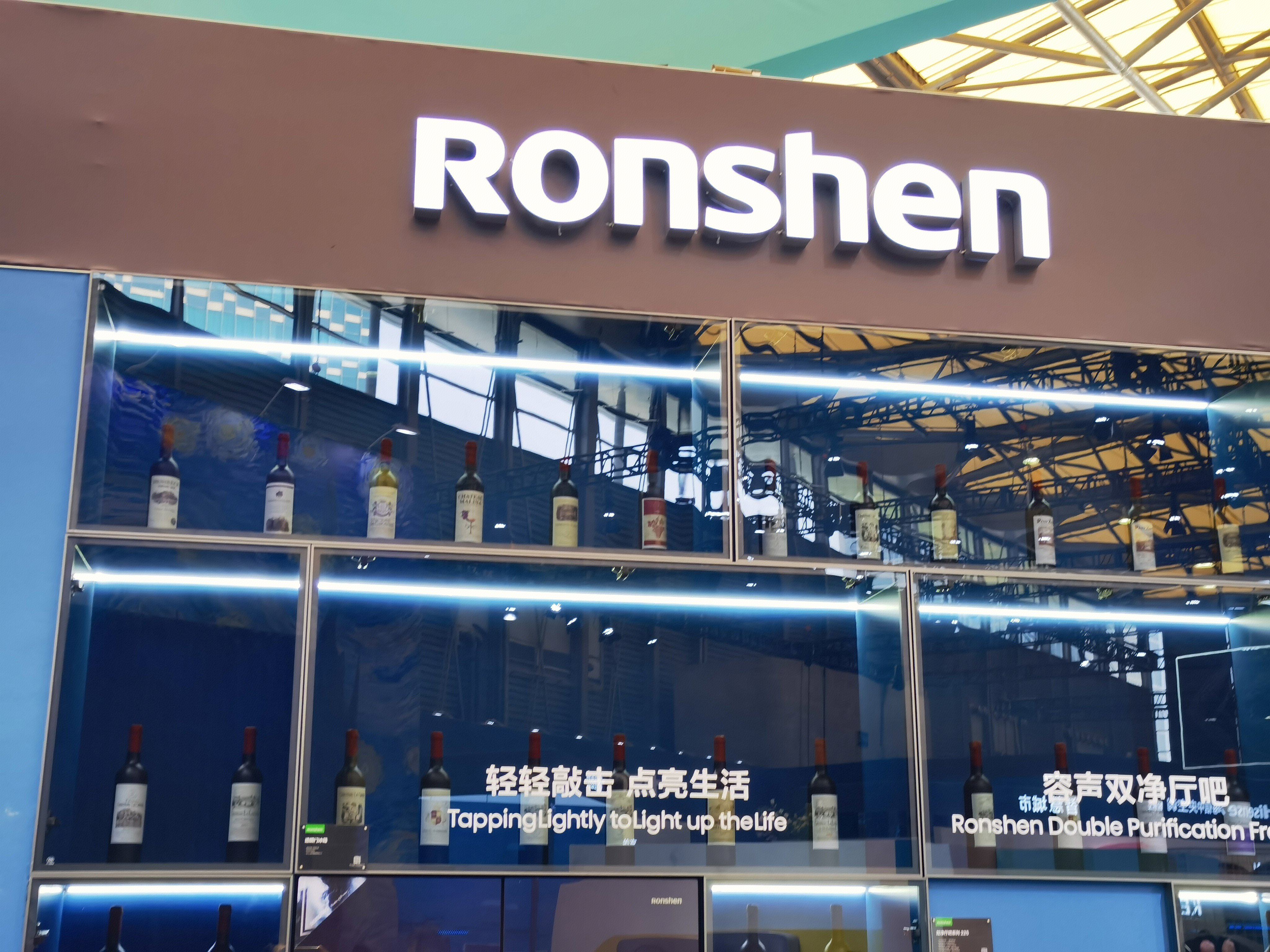 容声 ronshen 厅吧 冰吧 冰柜冰箱 家电家用电器
