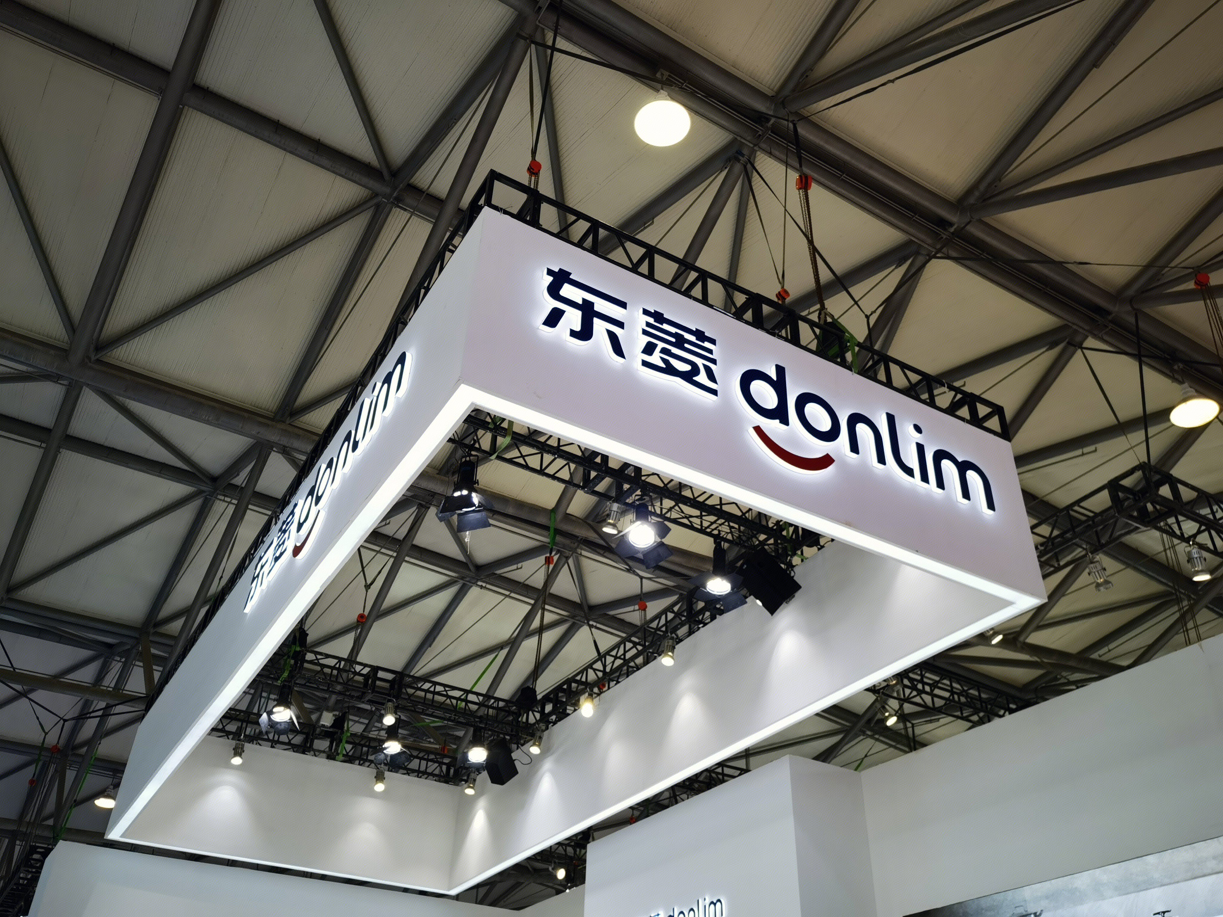 东菱 donlim 厨房电器 厨电 小家电
