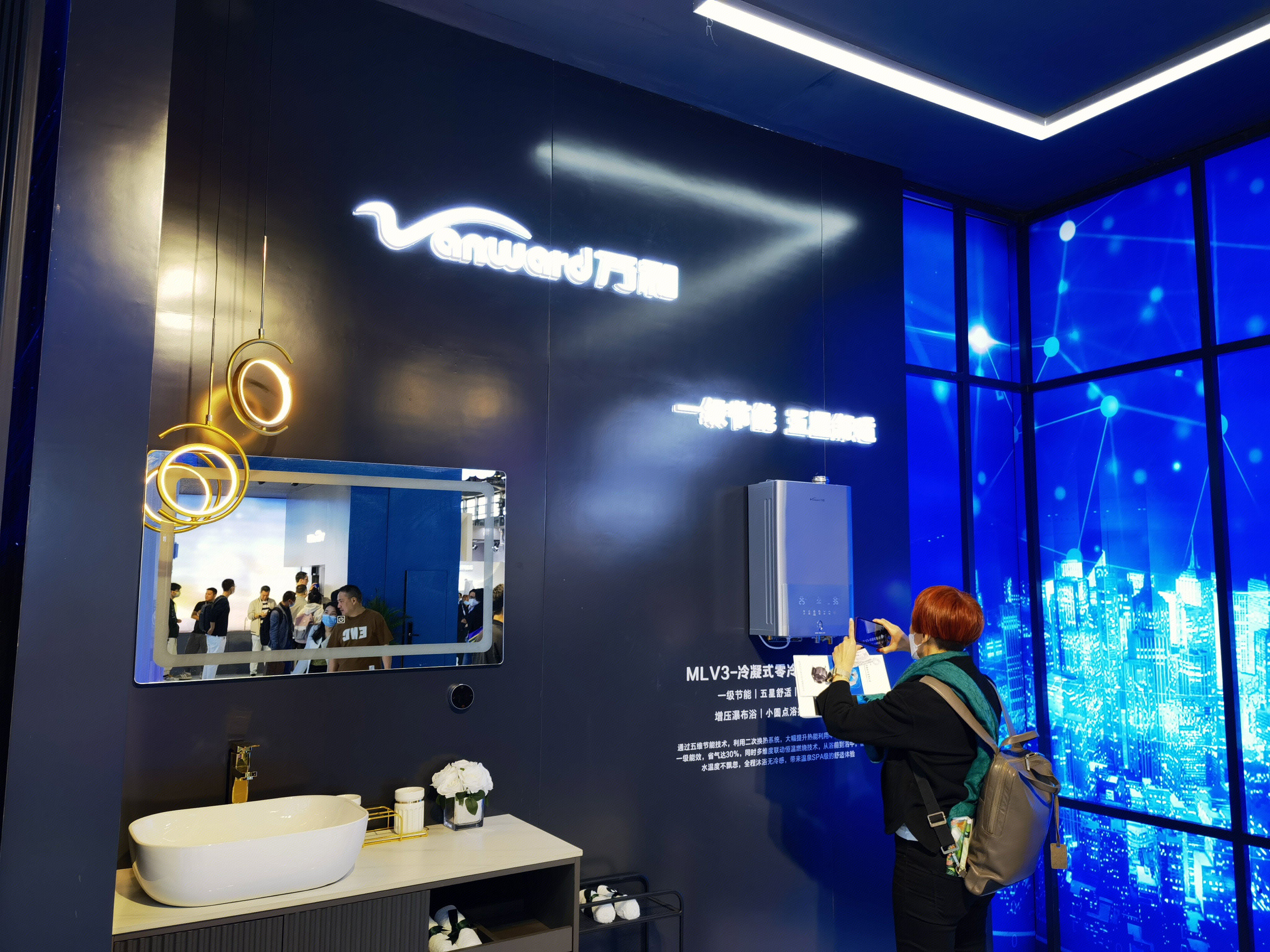 万和 vanward 燃气灶 热水器