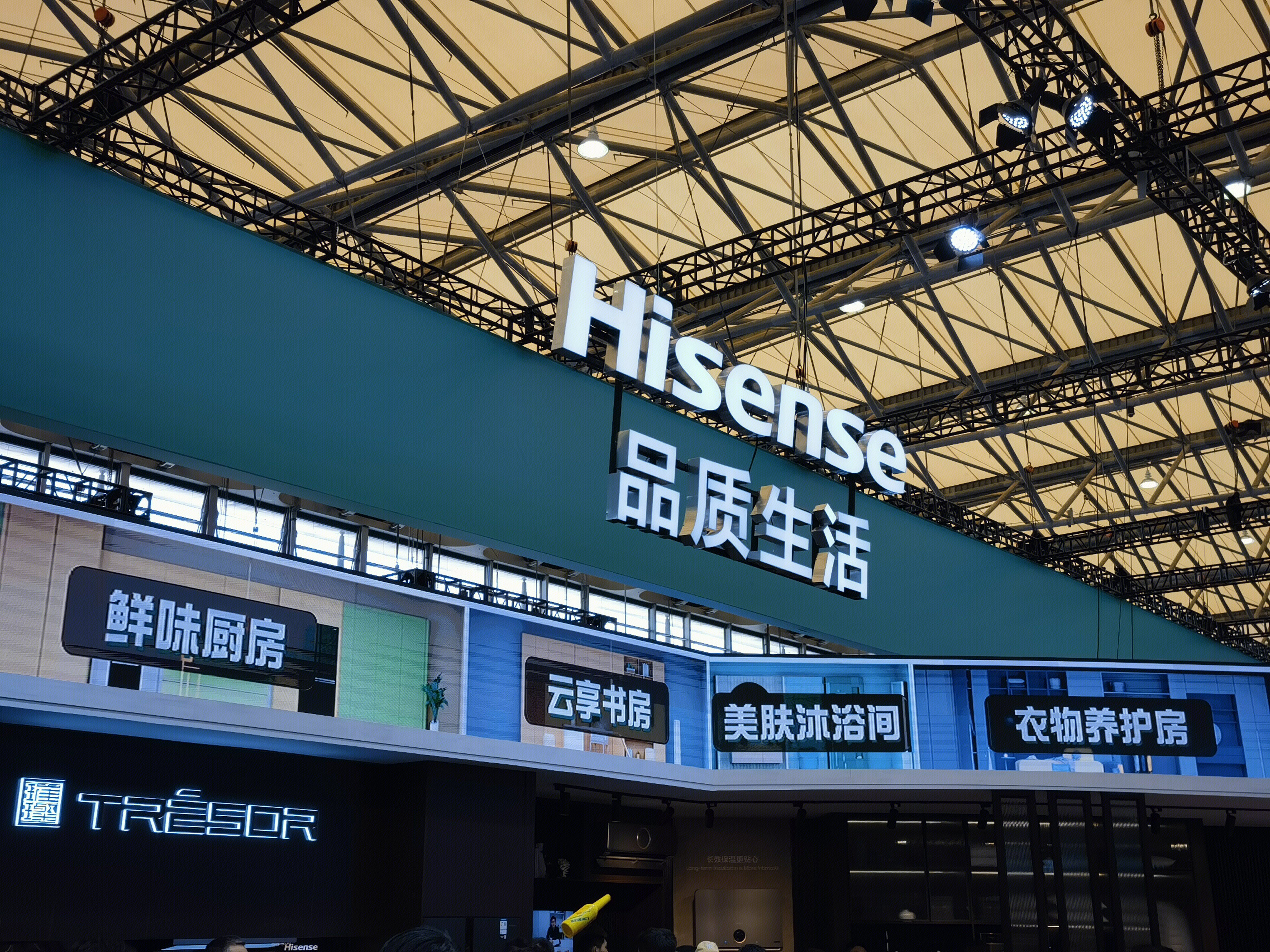 海信 Hisense 家电 家用电器