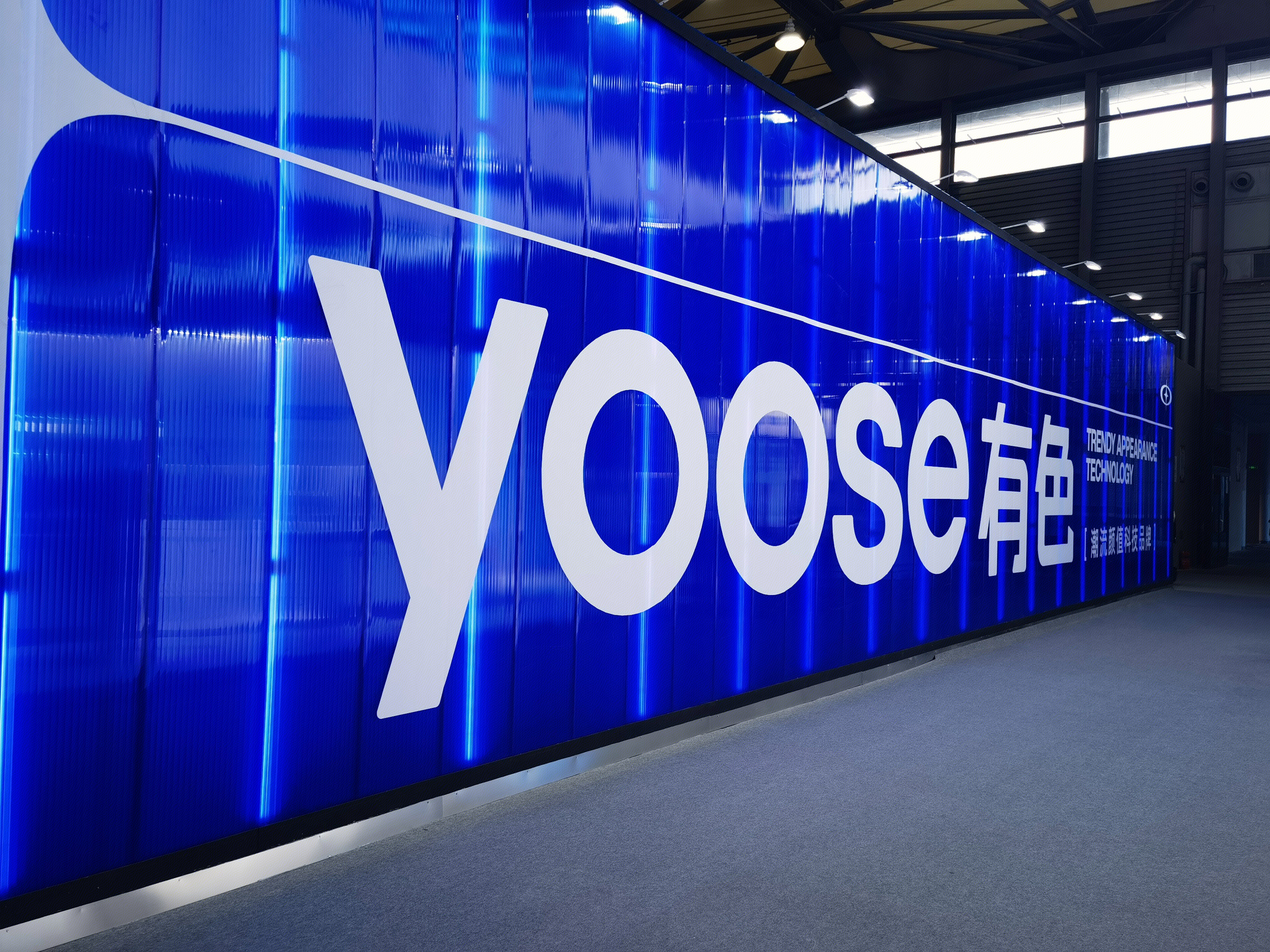 yoose 有色 剃须刀