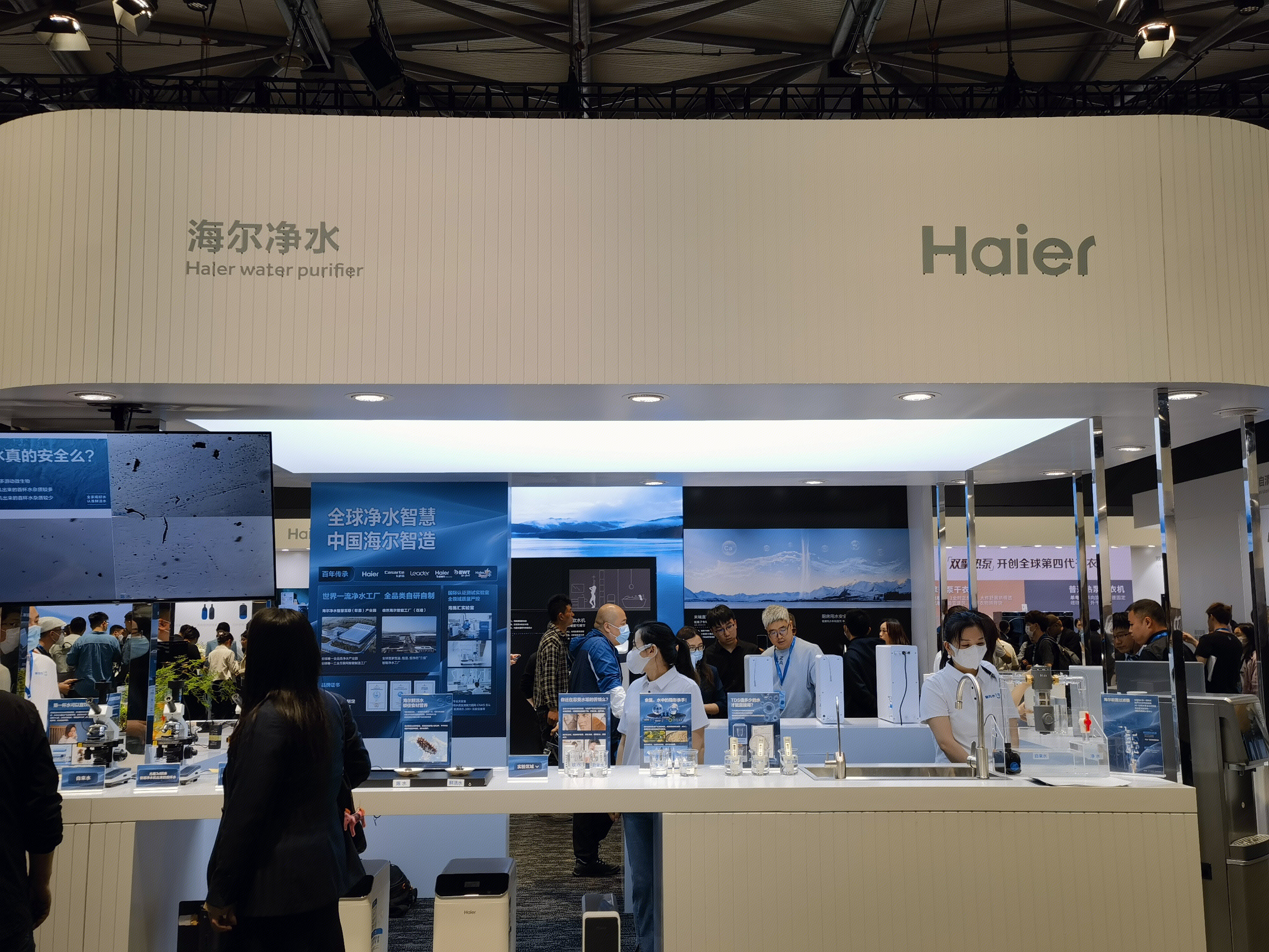 海尔家居 净水器