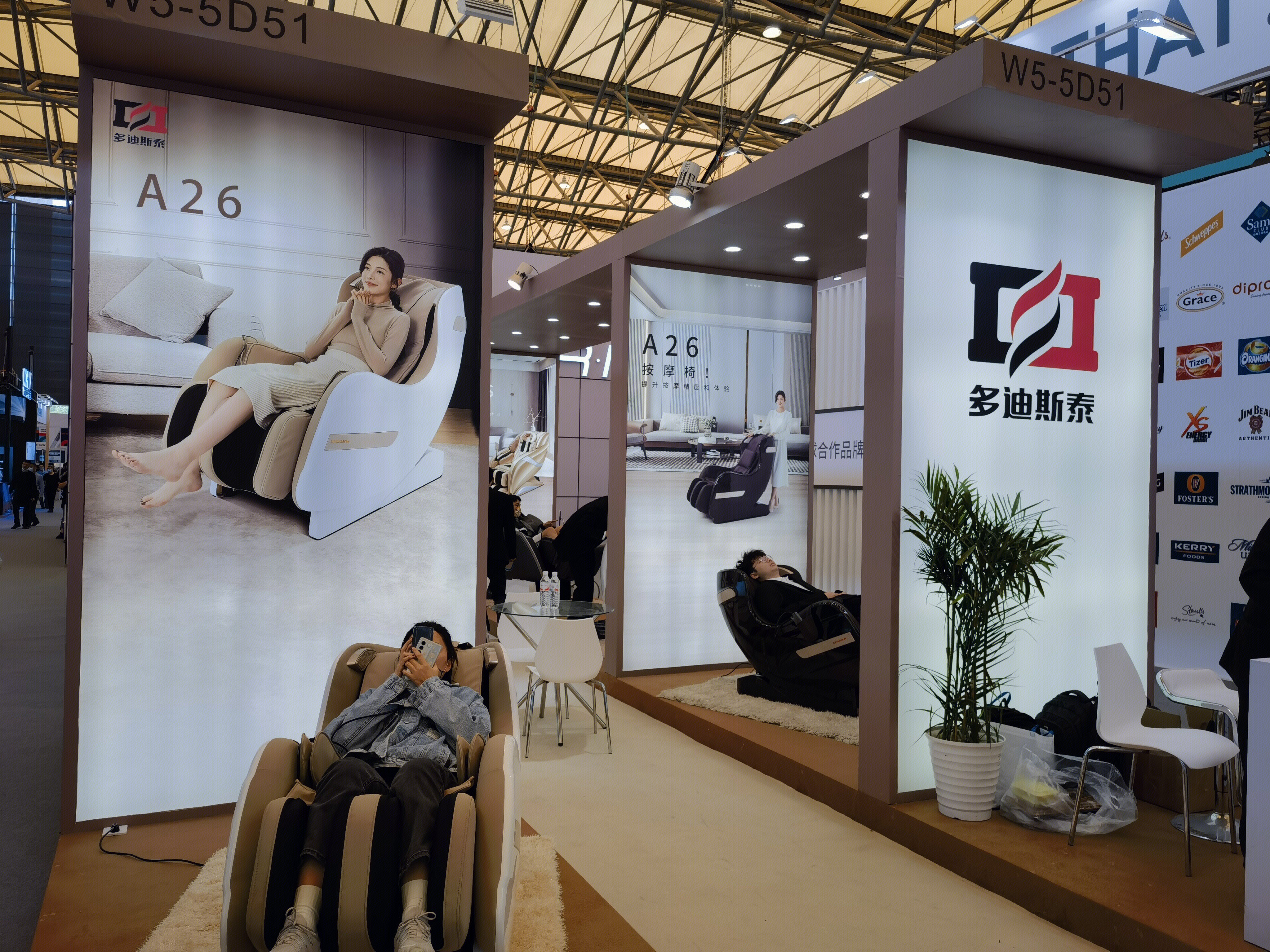 多迪斯泰 按摩椅