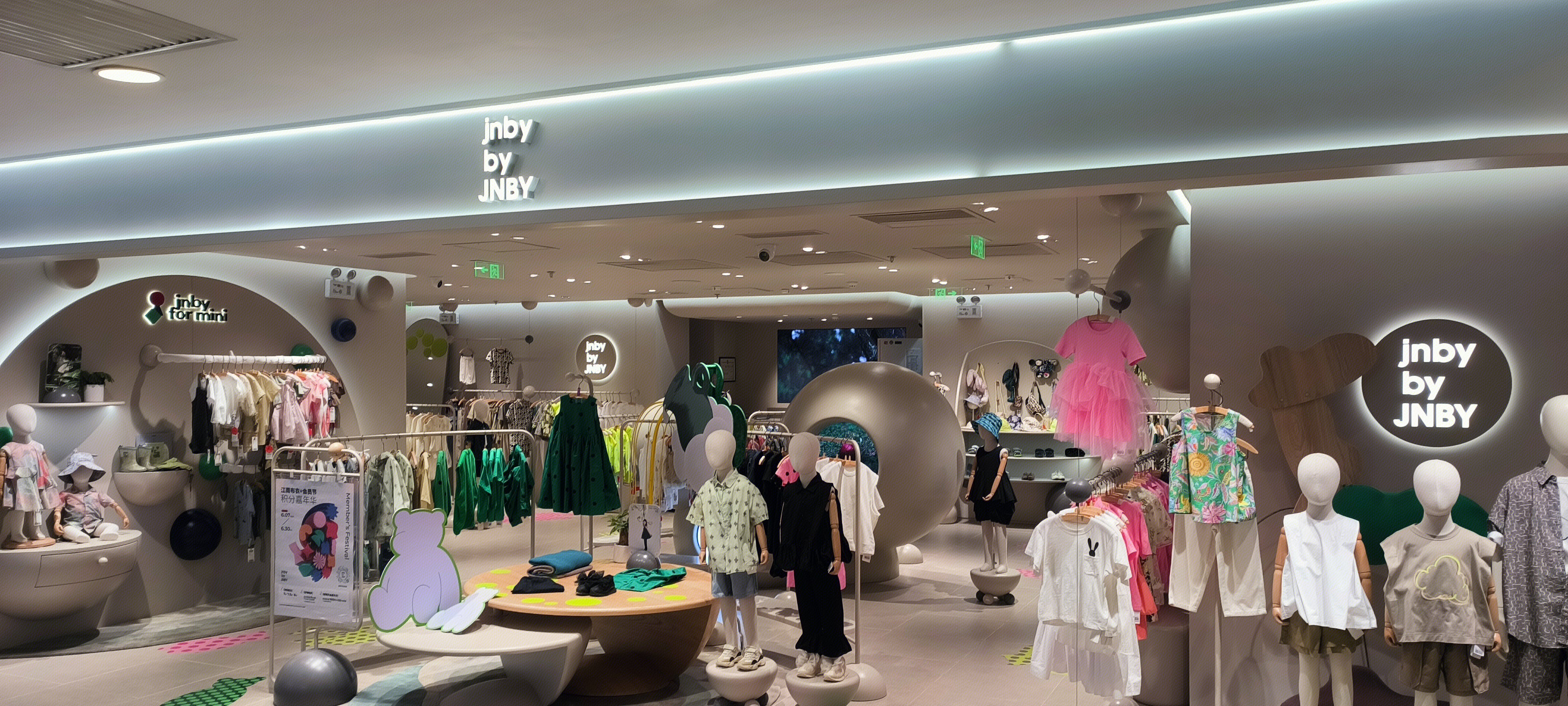 jnby by JNBY 江南布衣