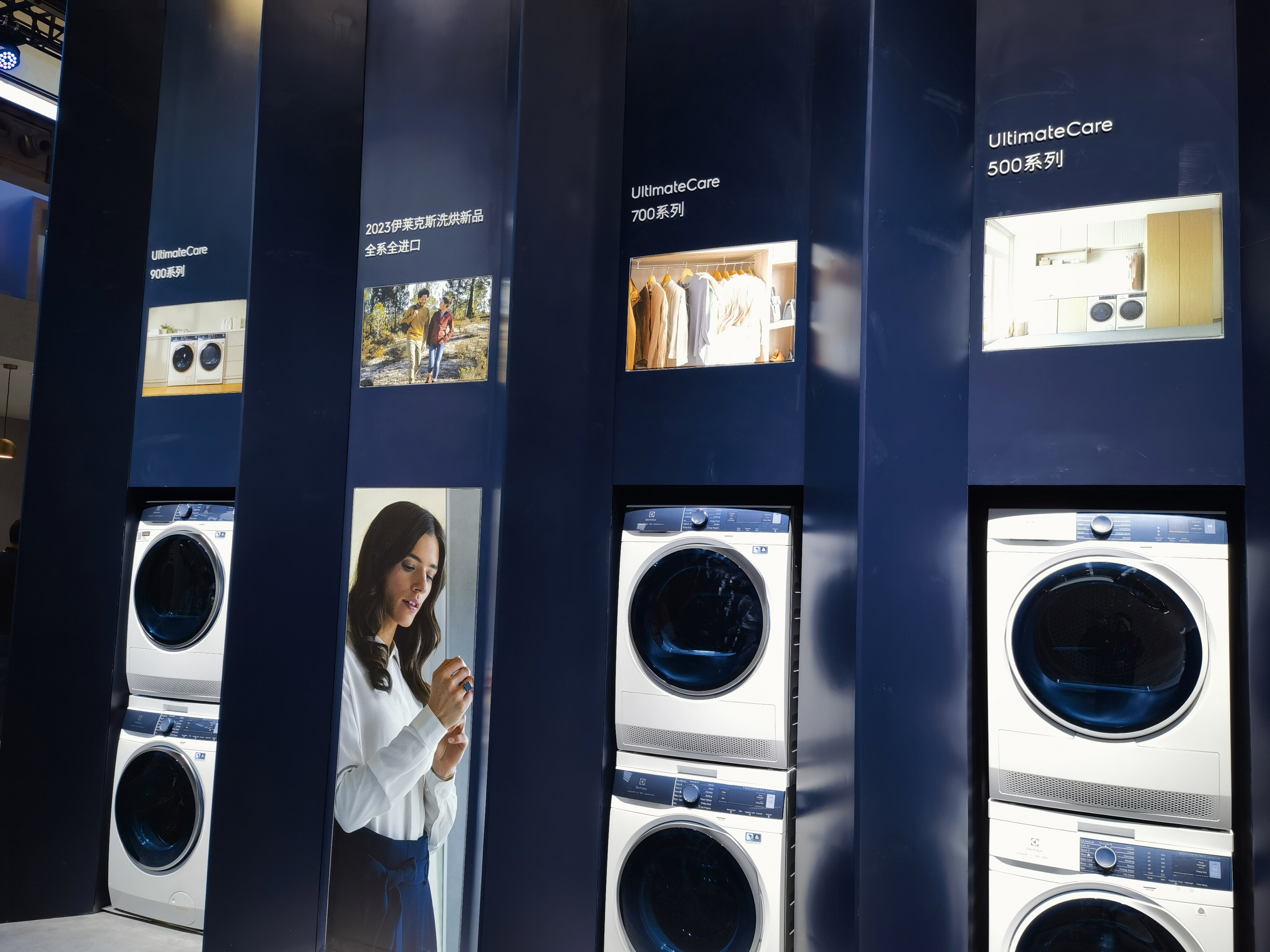 electrolux 伊莱克斯