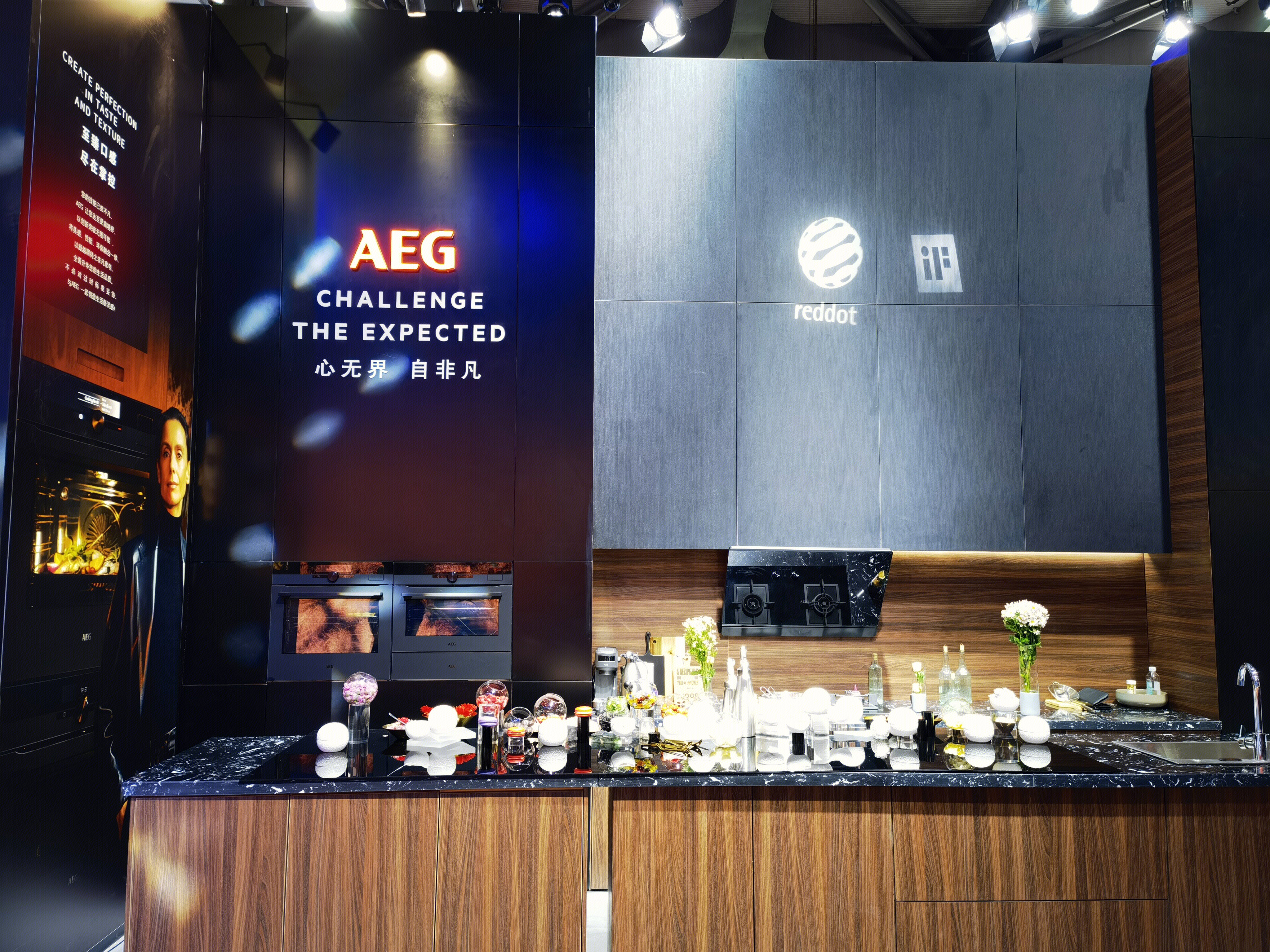 AEG 德国家电品牌