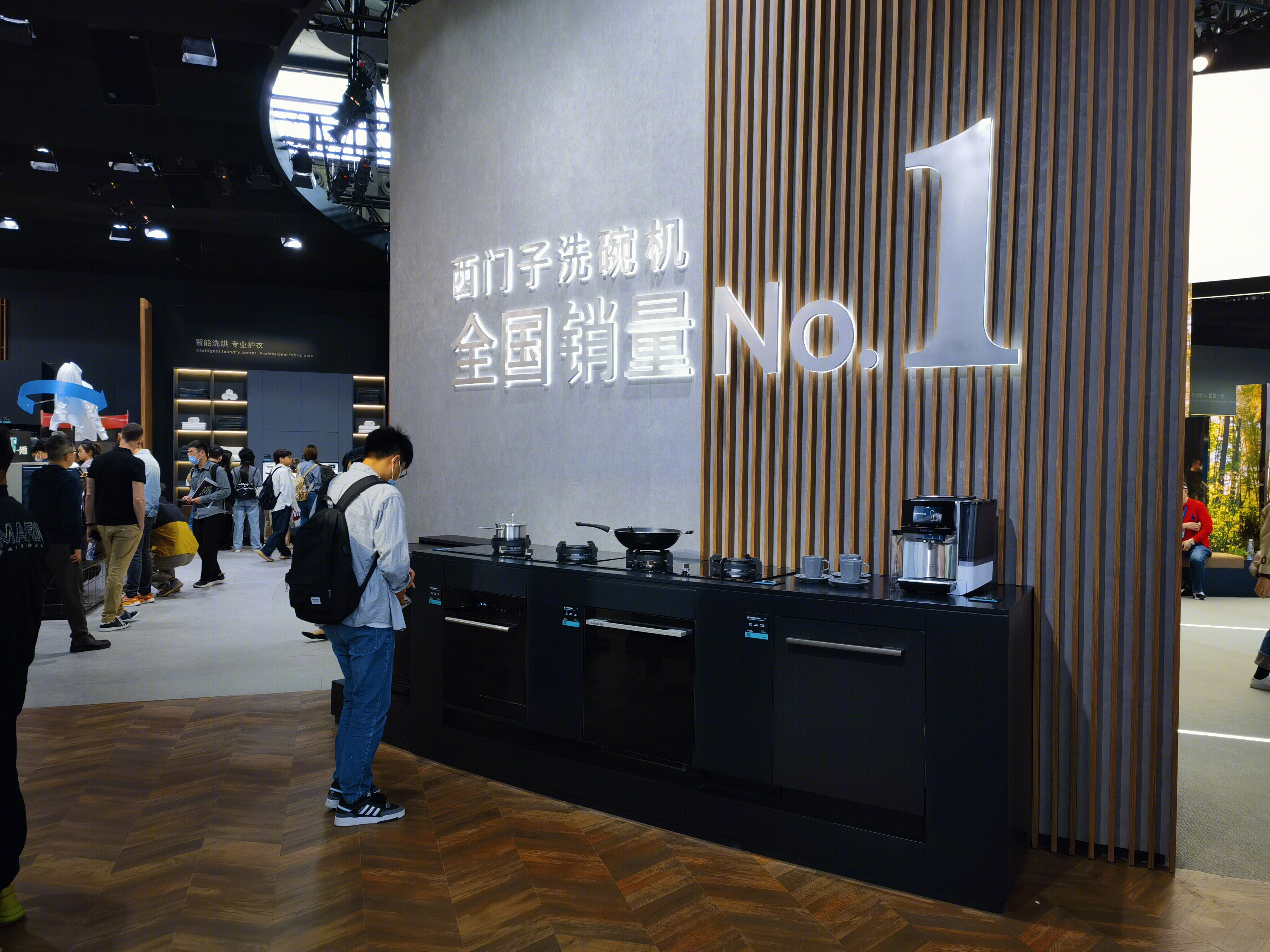 西门子家电 洗碗机