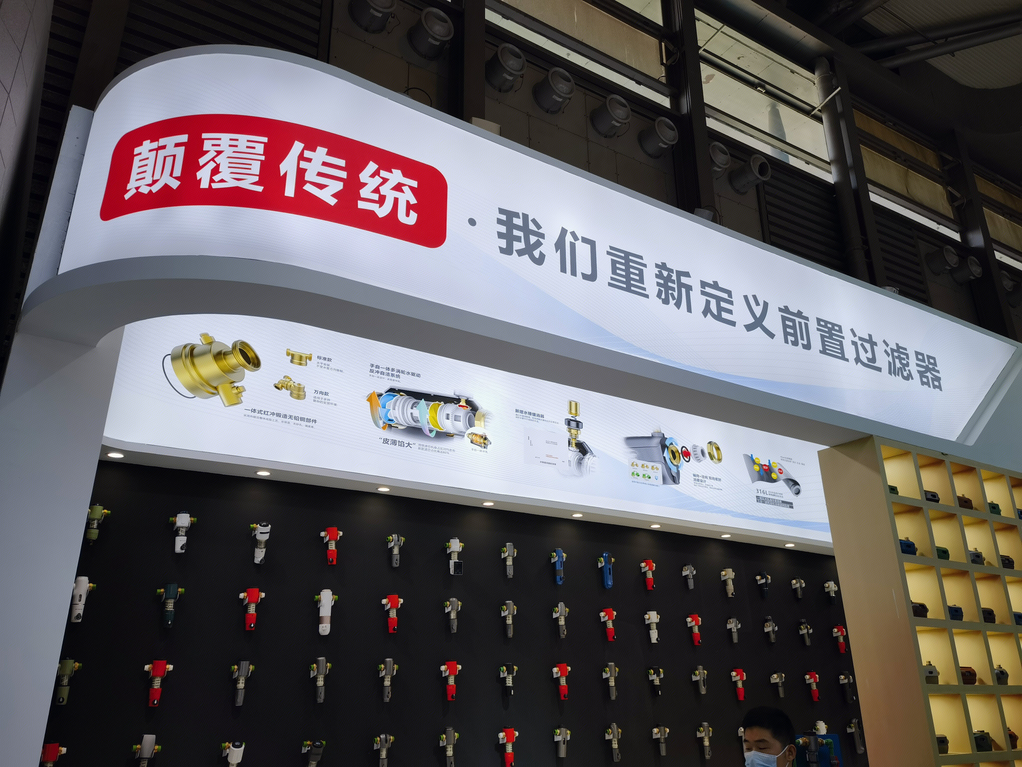 颠覆传媒 过滤器