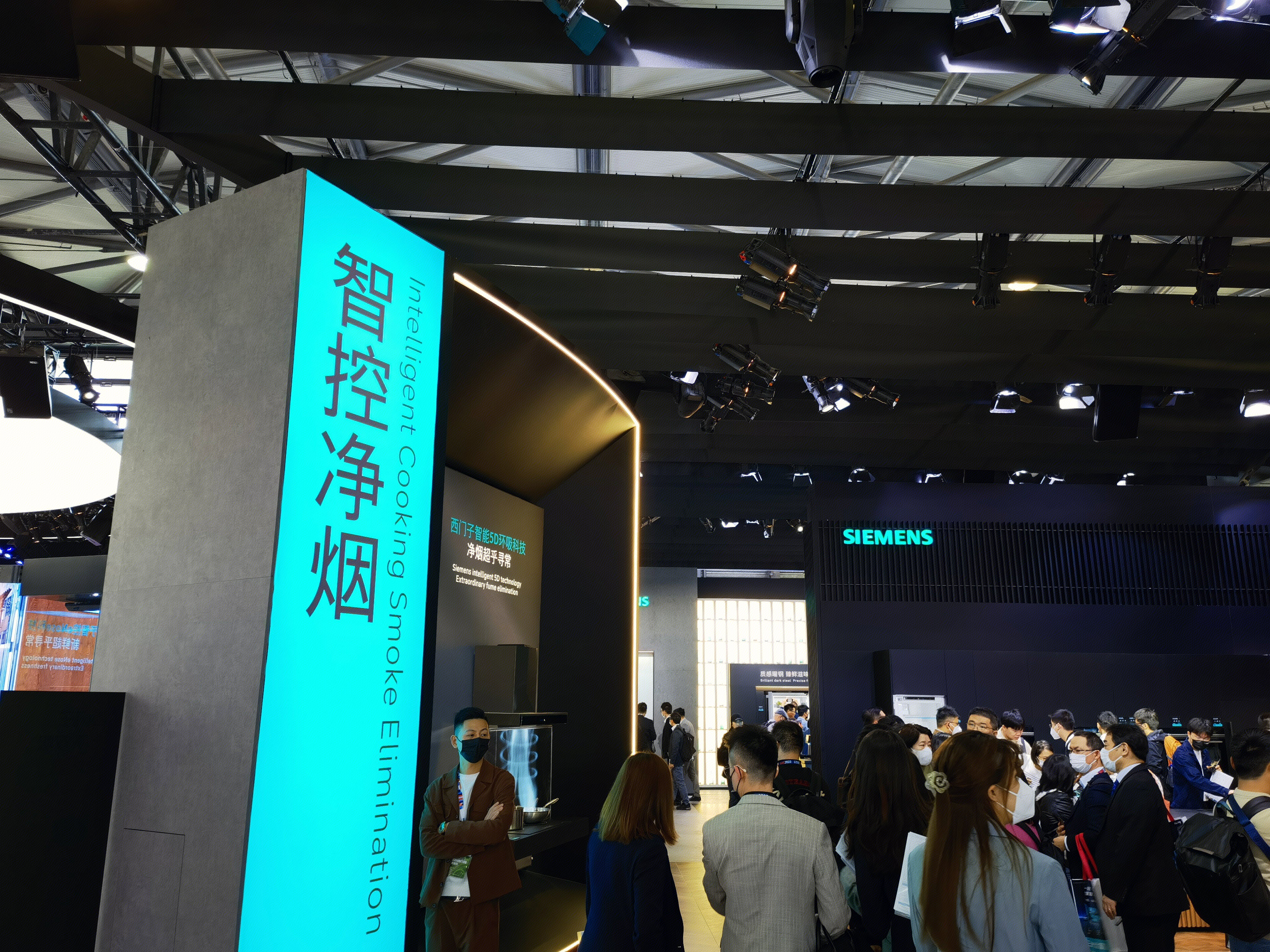 西门子 智控净烟