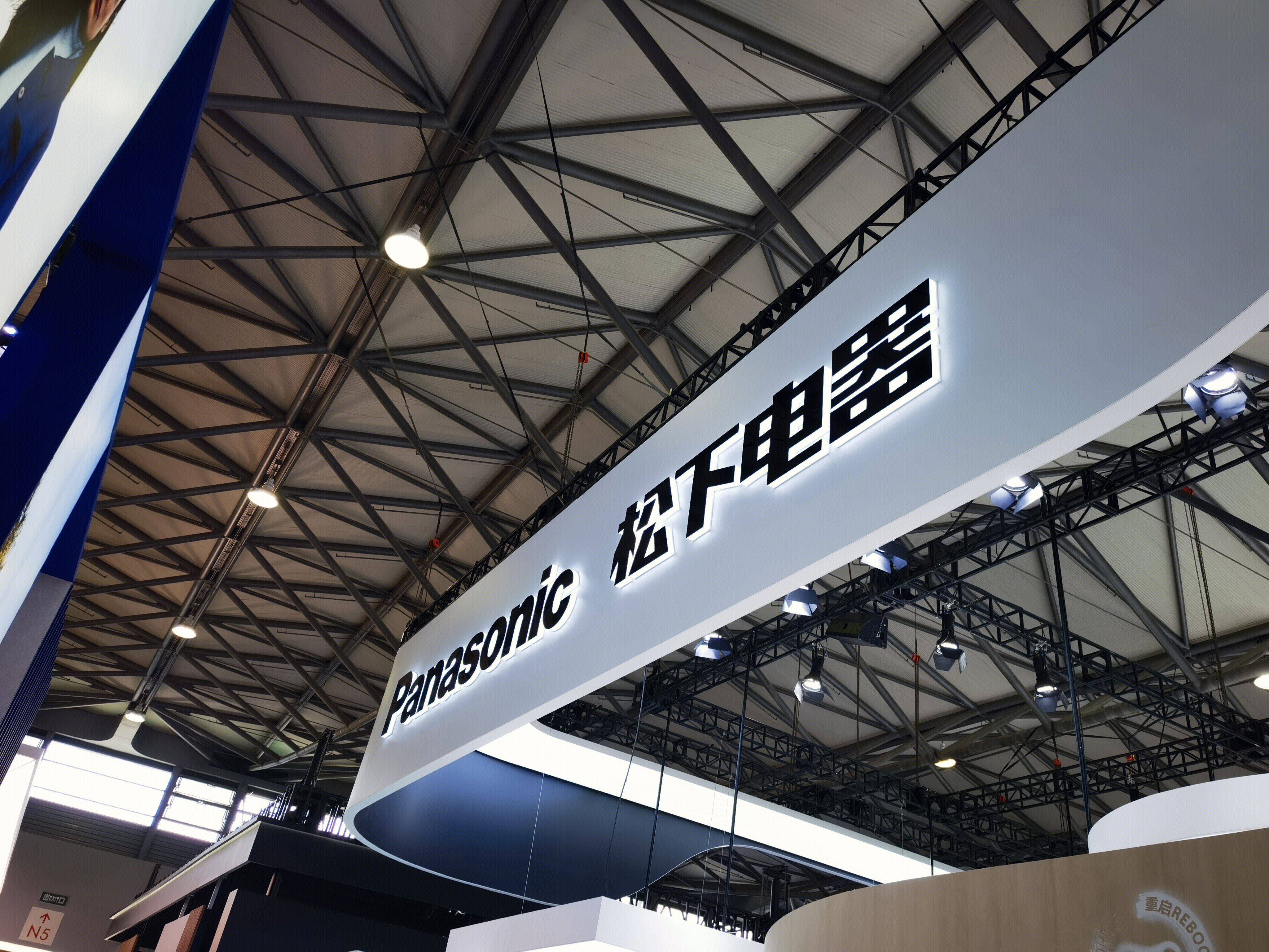 Panasonic 松下电器