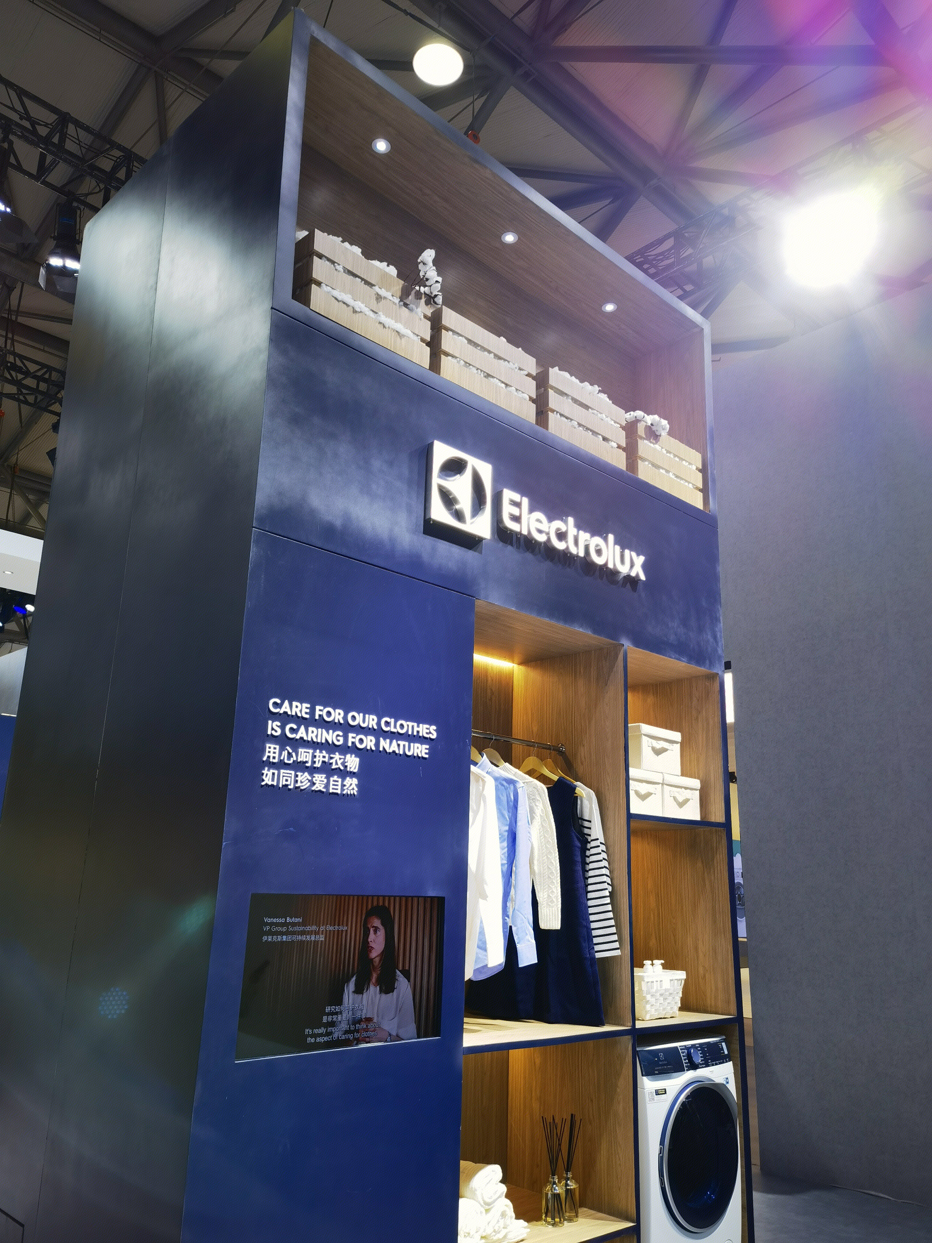 electrolux 伊莱克斯