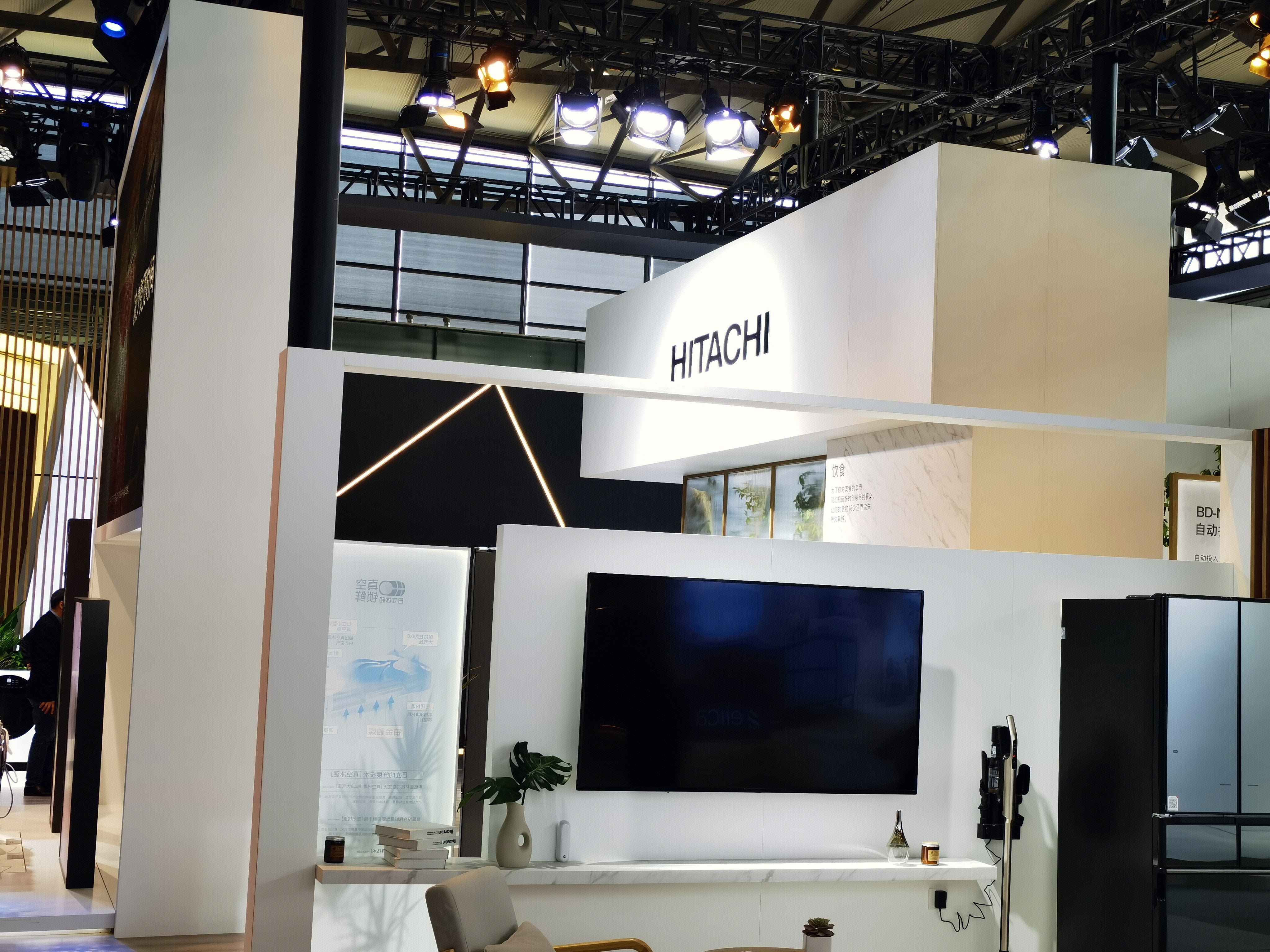 HITACHI 日立 日本品牌