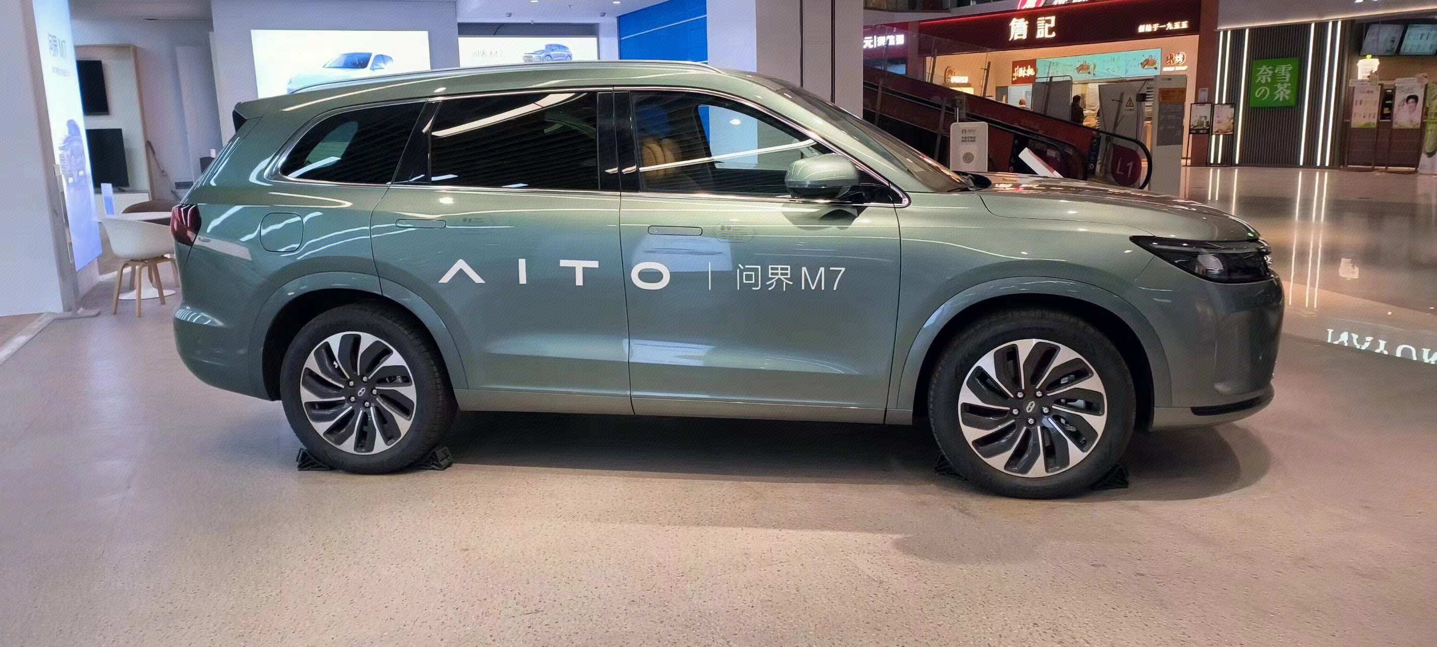 AITO汽车 问界M7
