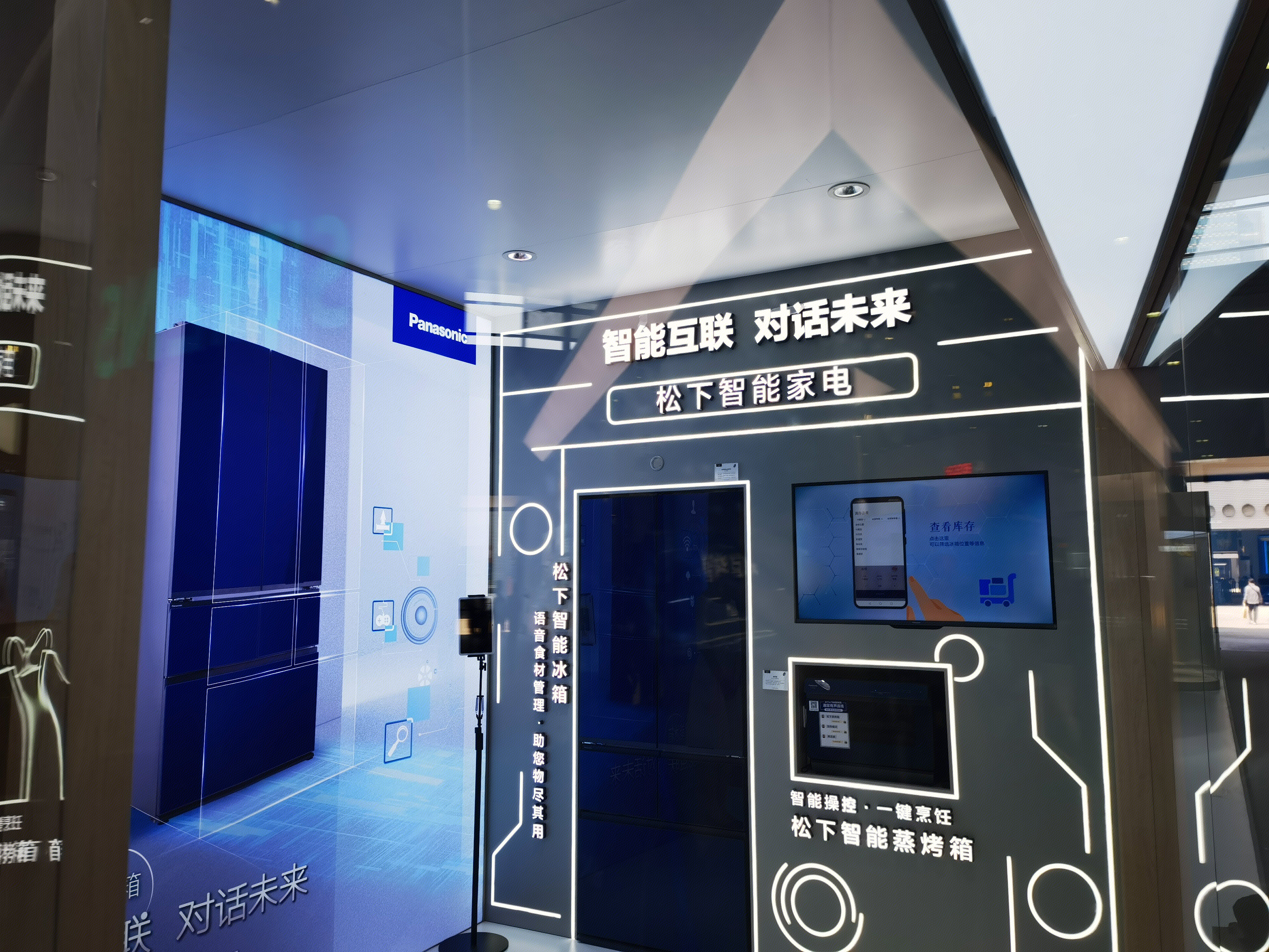 panasonic 松下电器