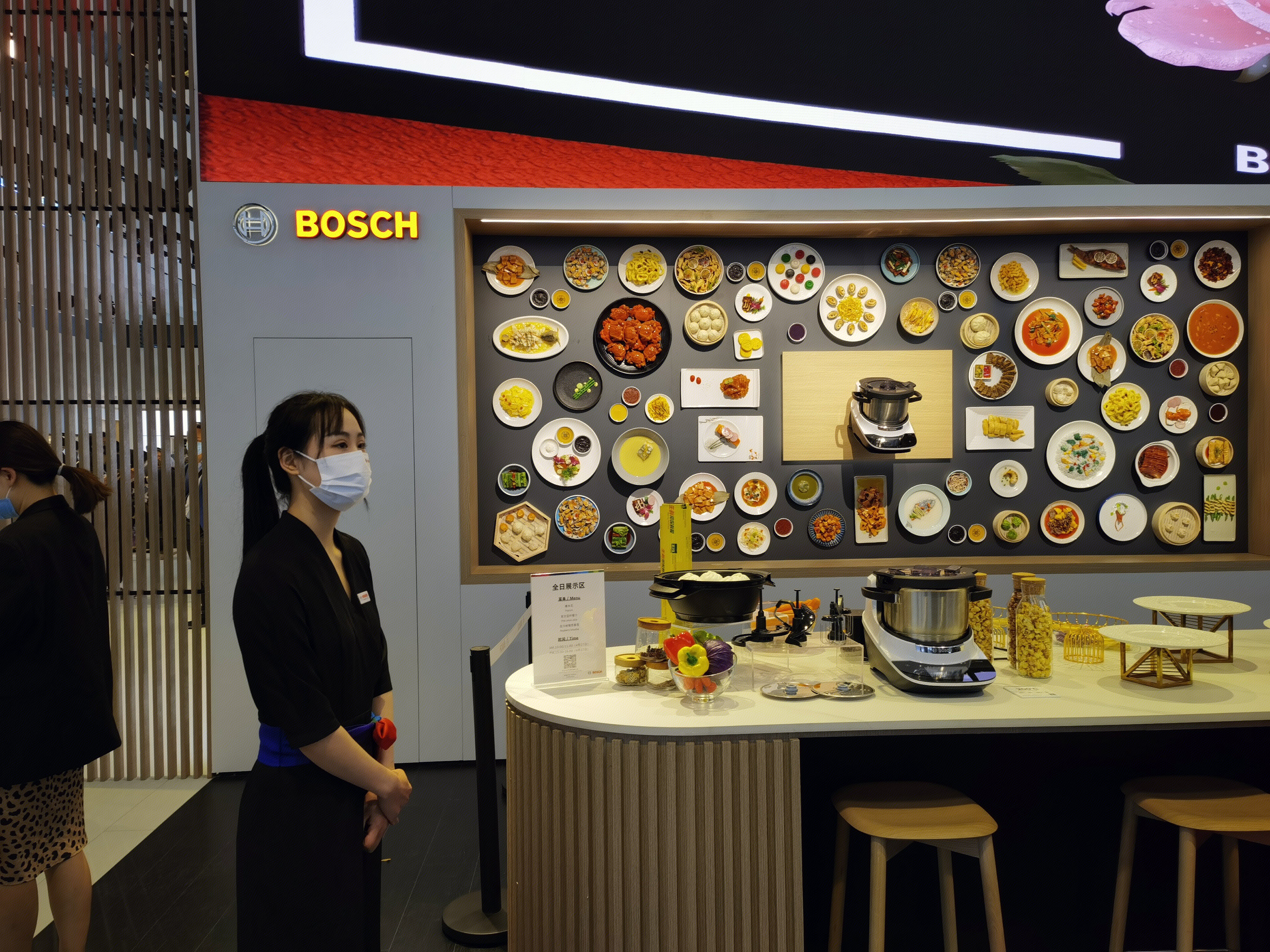 BOSCH 博世 冰箱