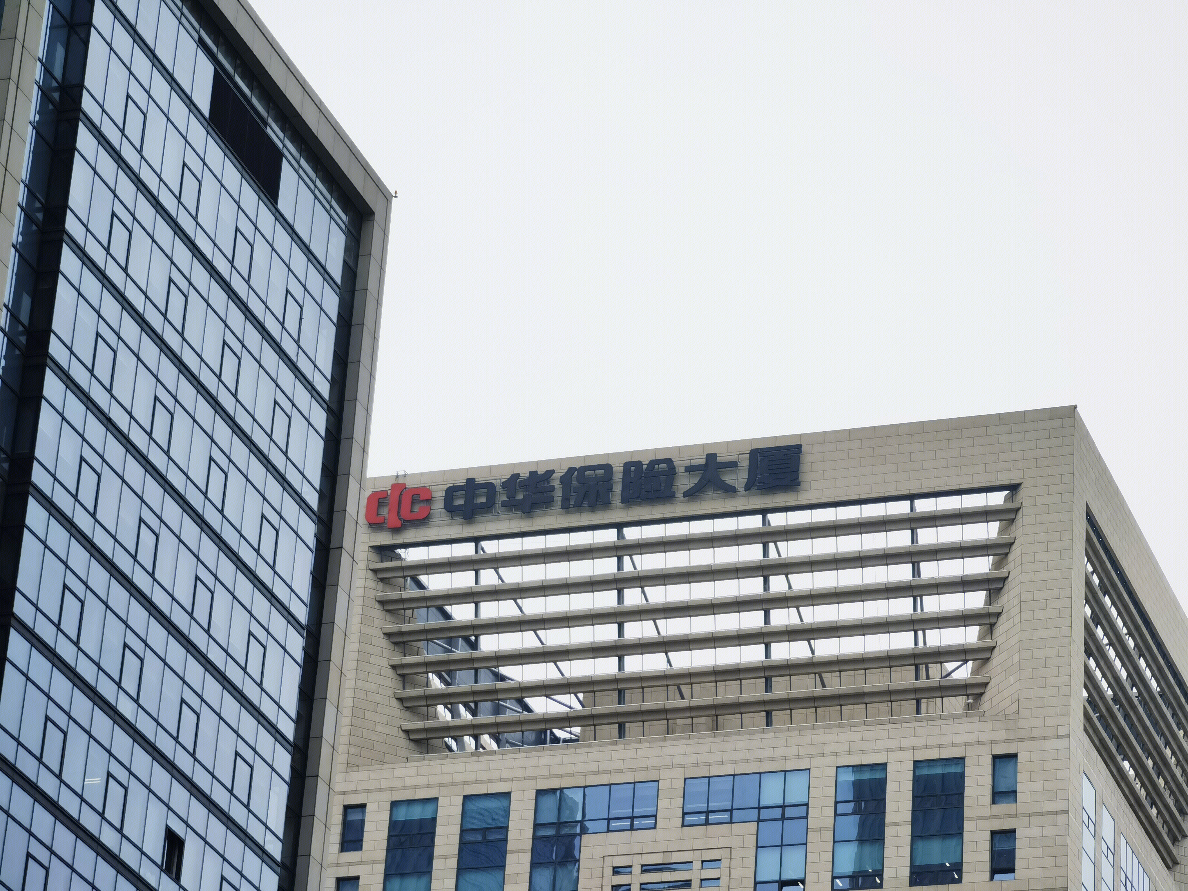 中华保险 CIC 中华联合保险集团股份有限公司