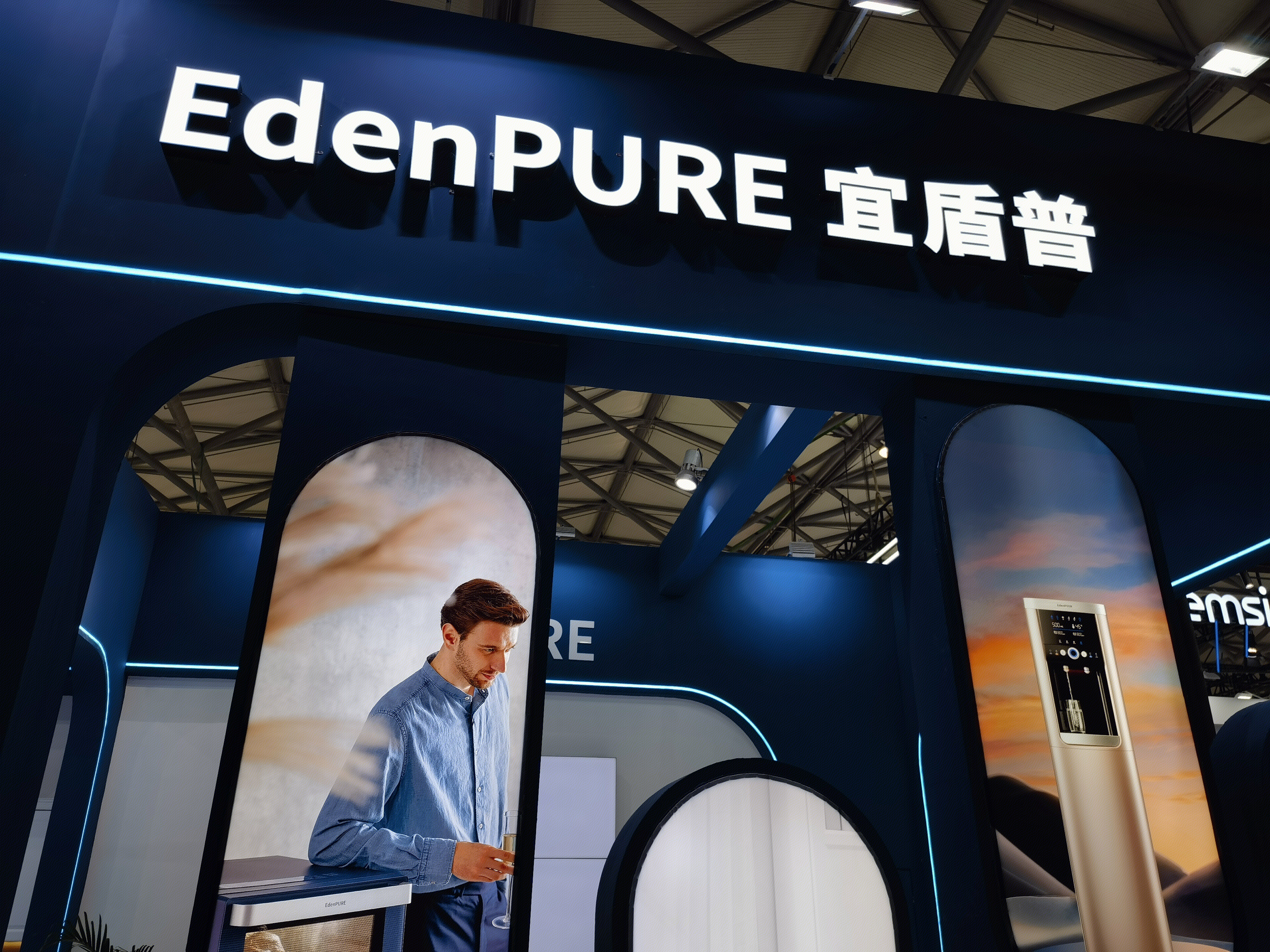 EdenPURE 美国宜盾普 家电