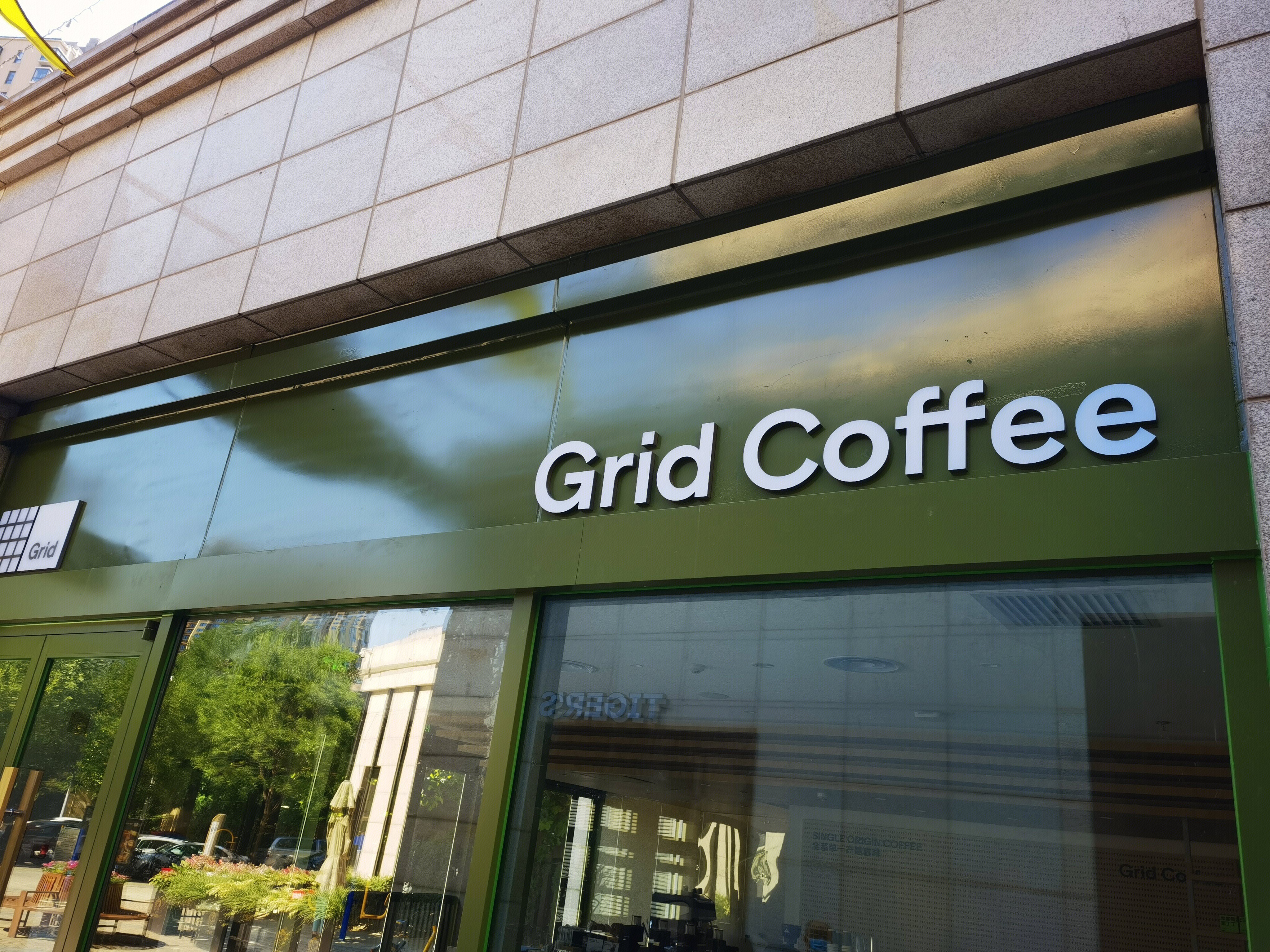 Grid Coffee 咖啡