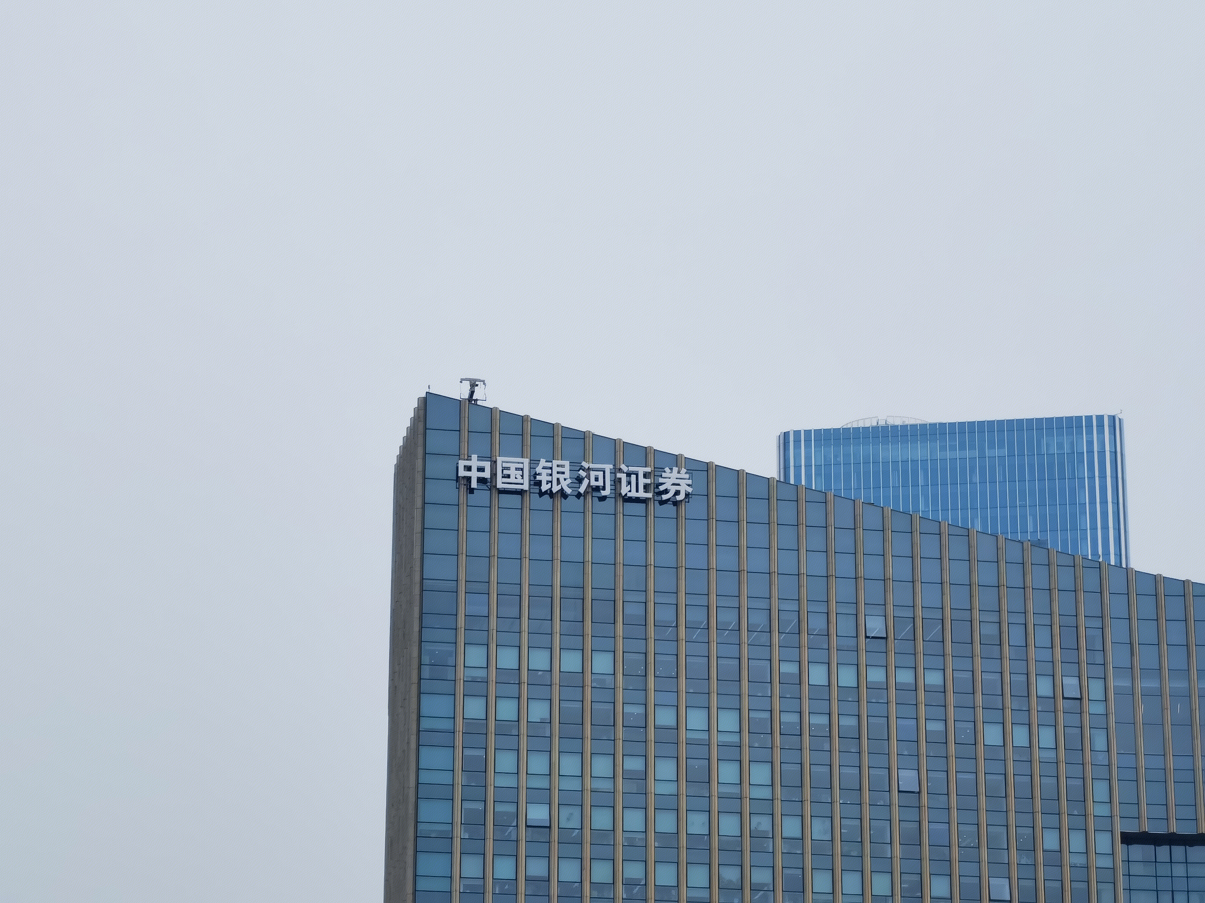 中国银河证券 券商