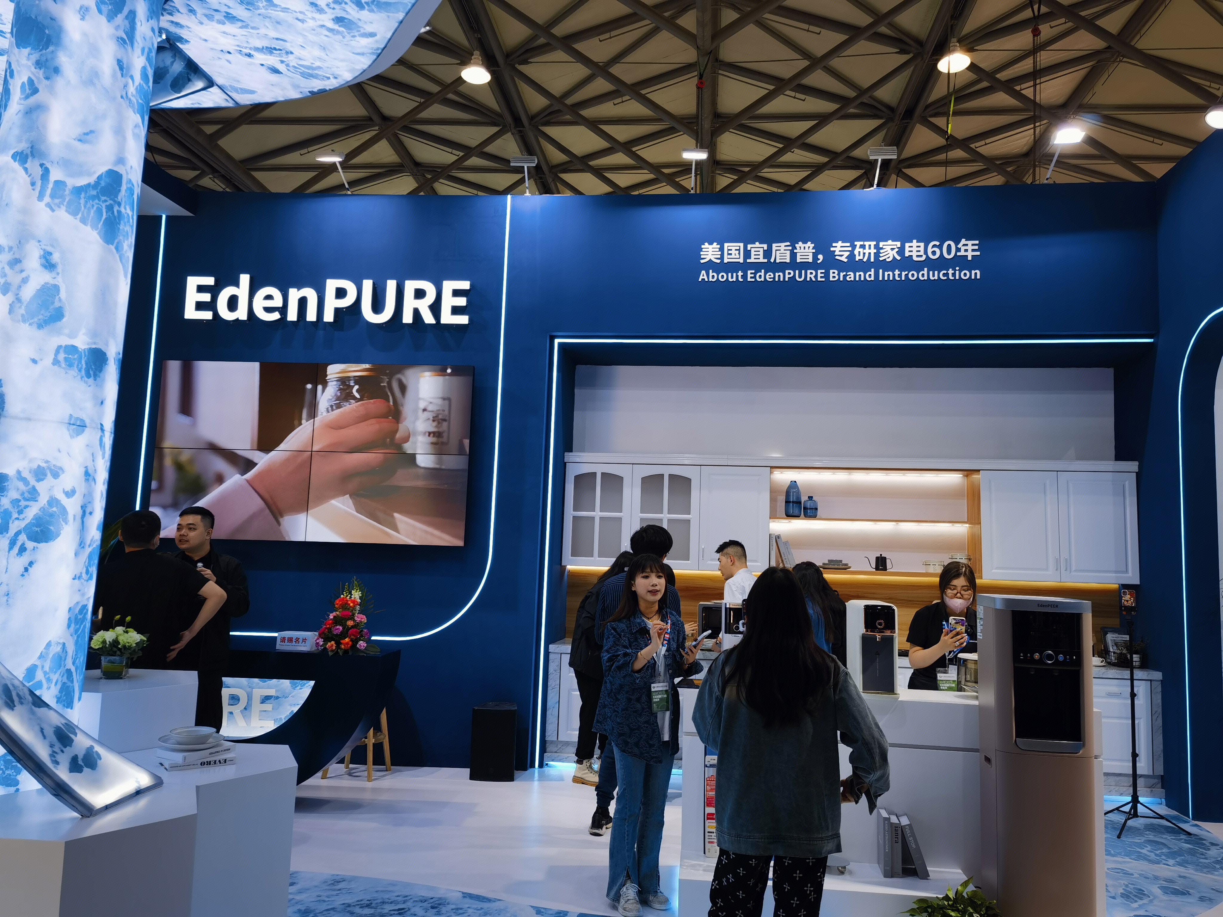 美国宜盾普  EdenPURE