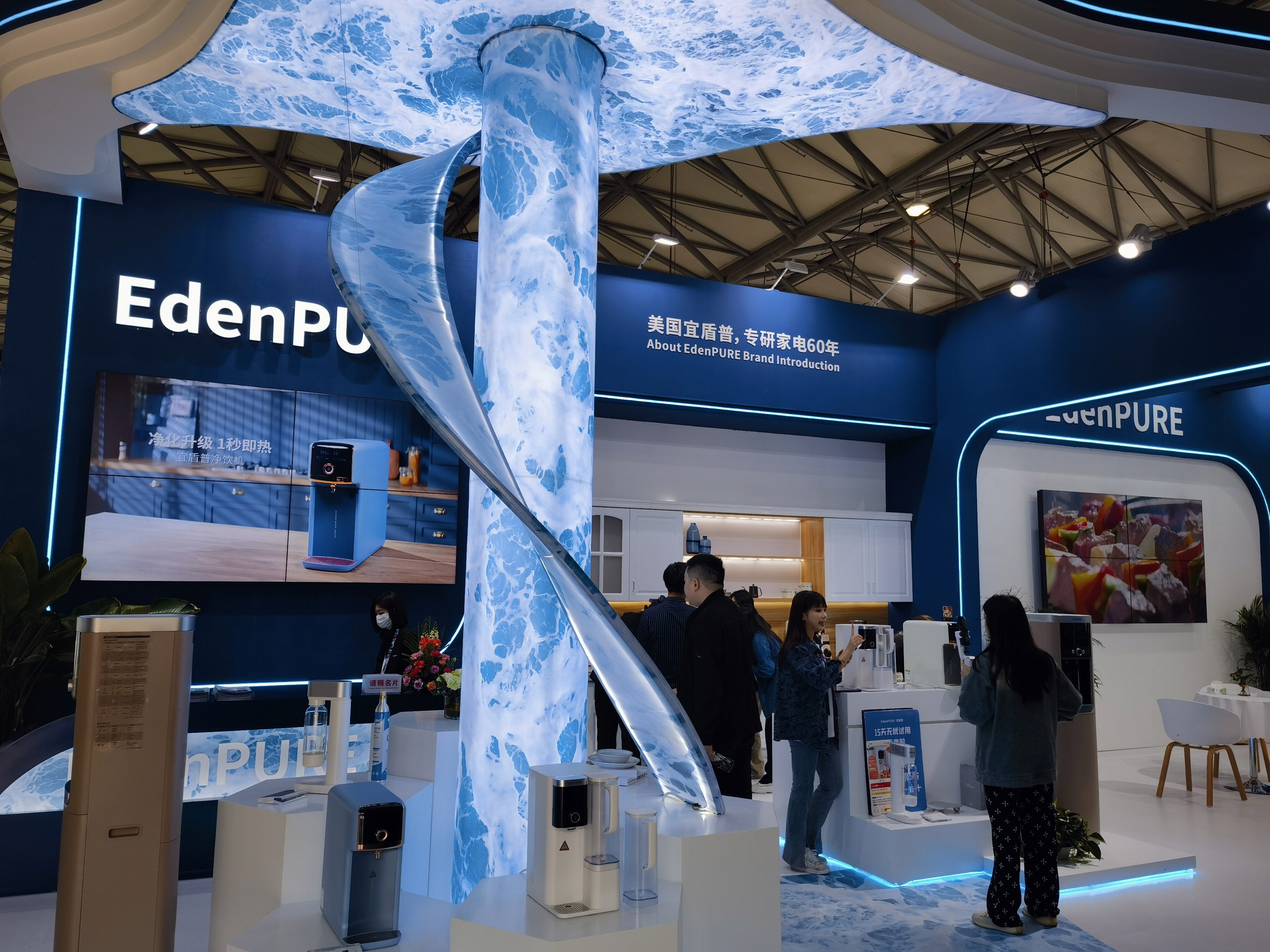 美国宜盾普   Eden PU