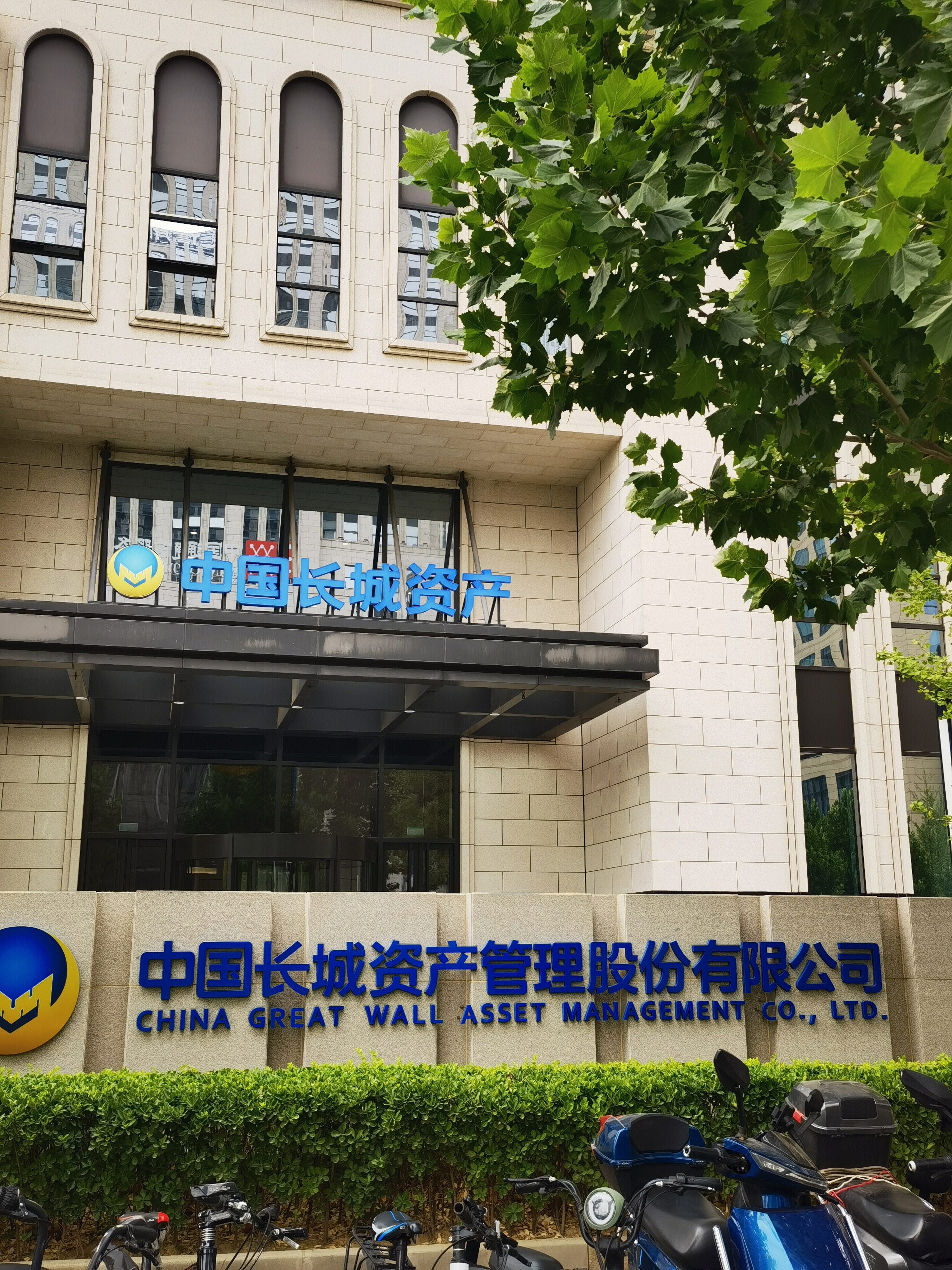 中国长城资产 中国长城资产管理股份有限公司