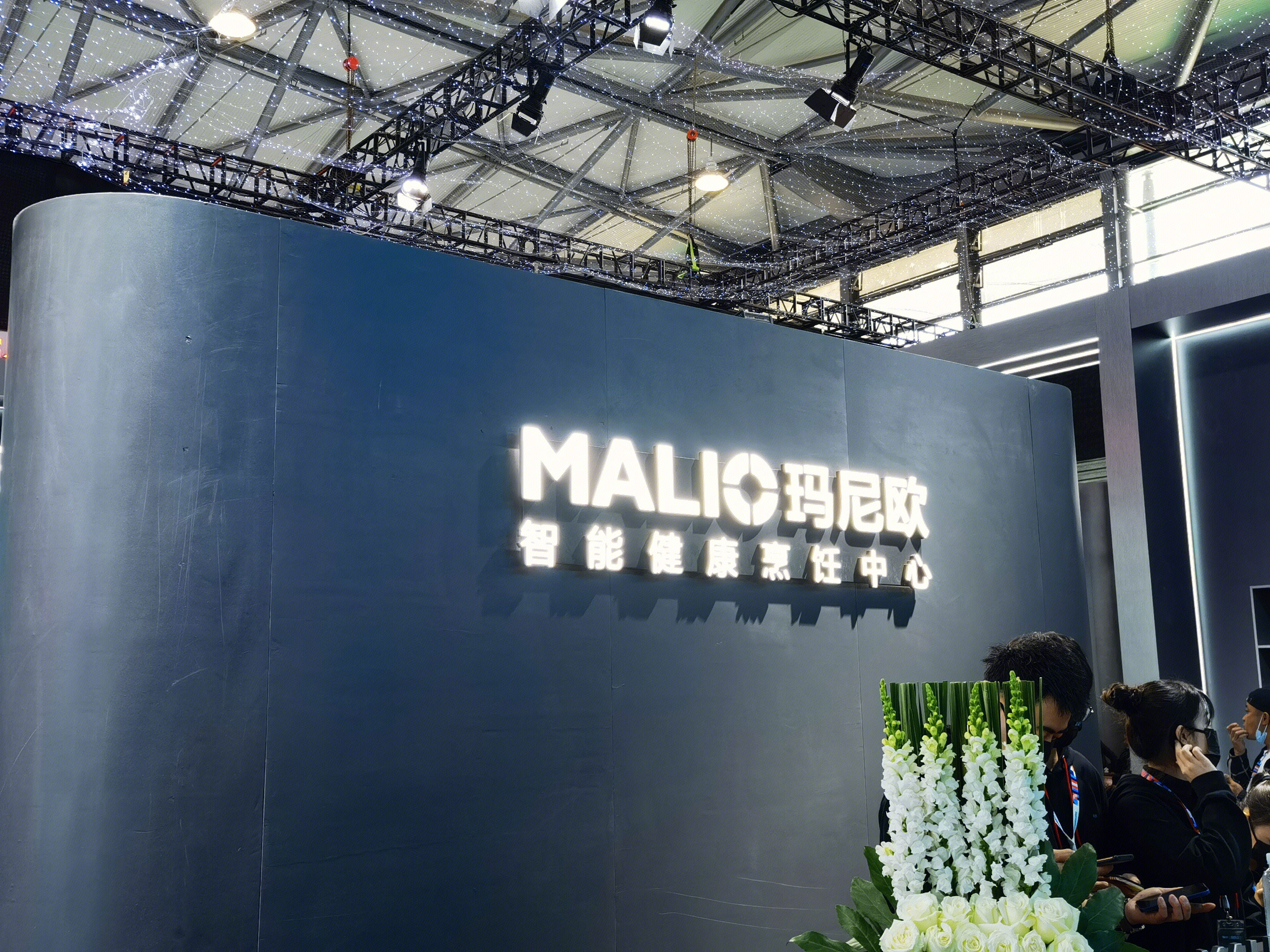玛尼欧  MALIO