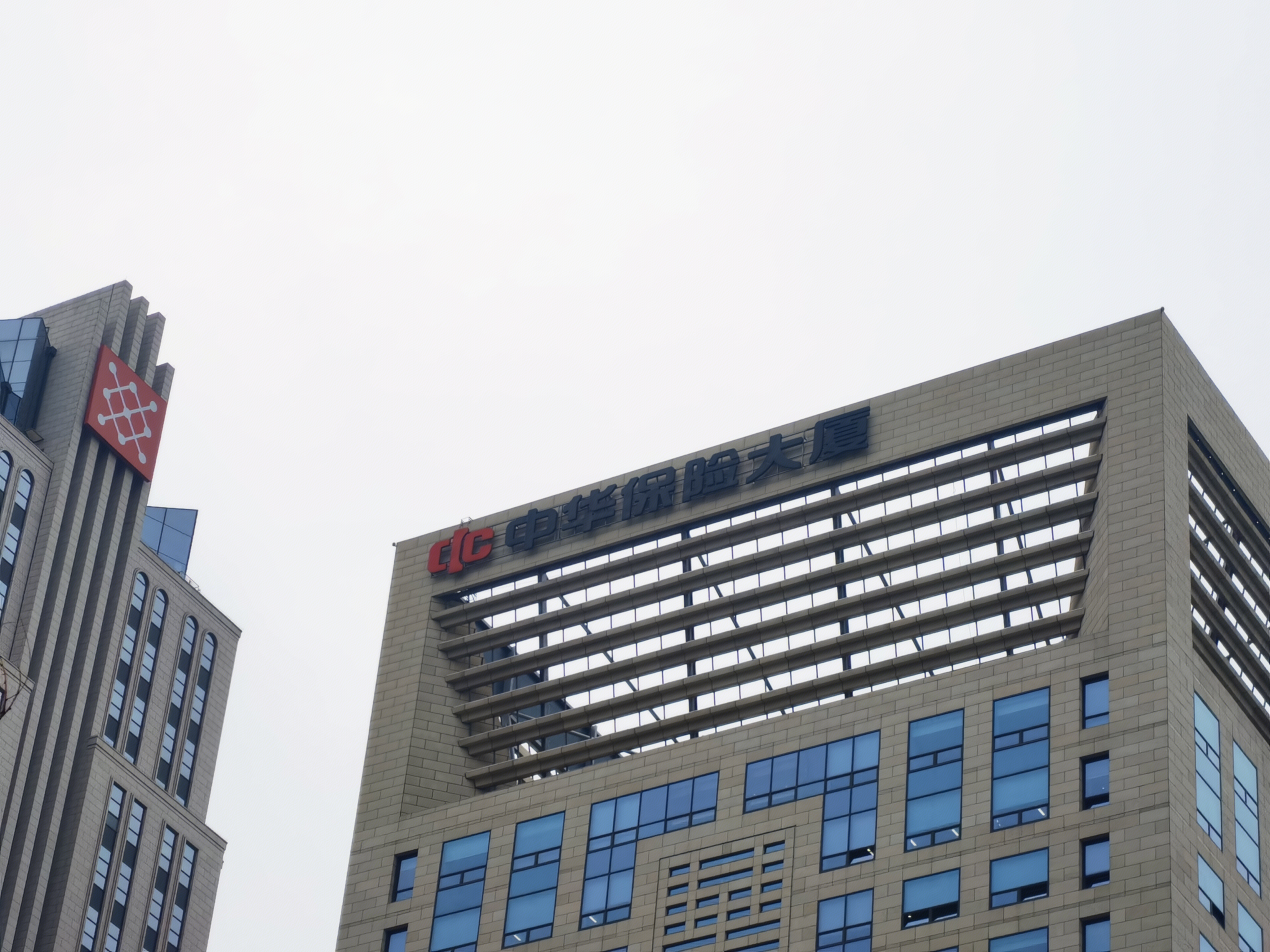 中华保险 CIC 中华联合保险集团股份有限公司