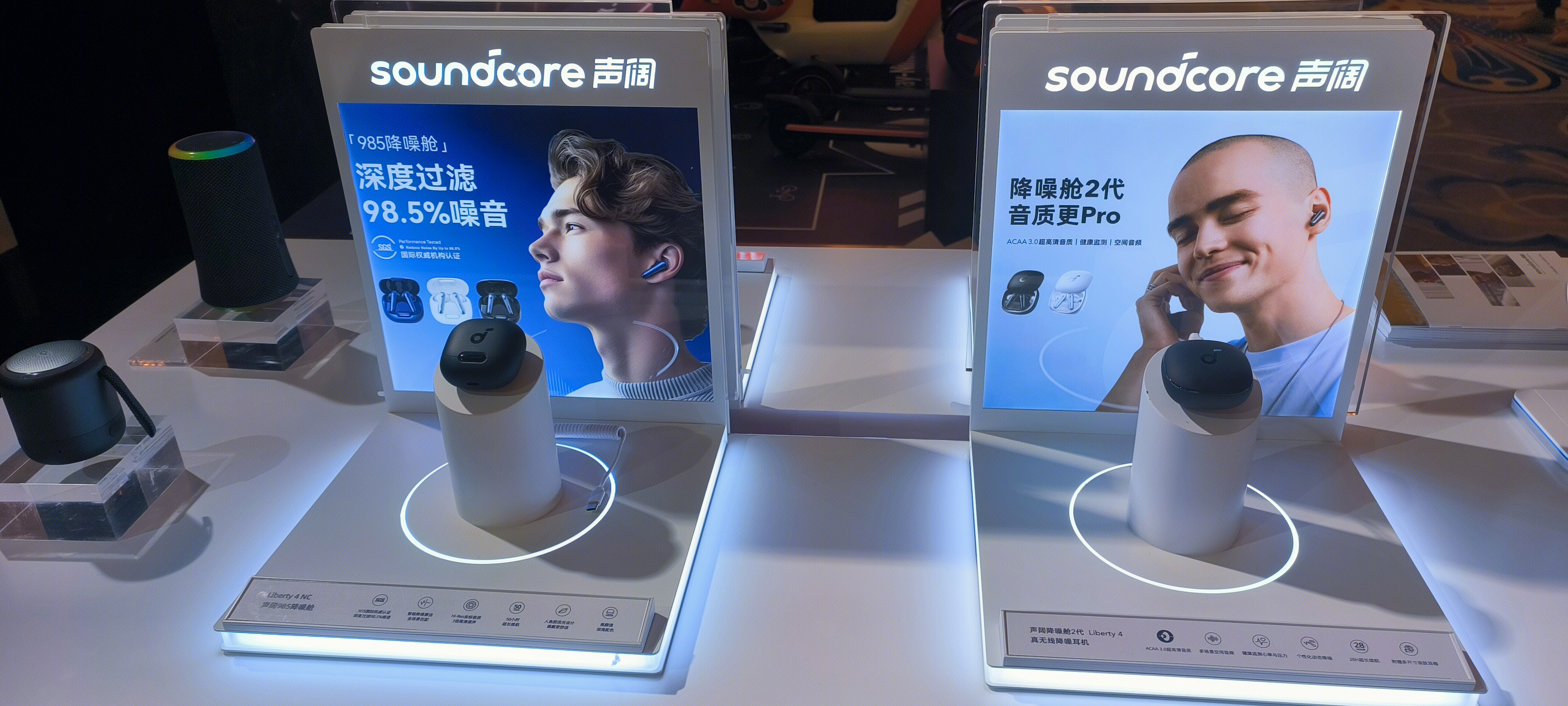 SOUNDCORE 声阔