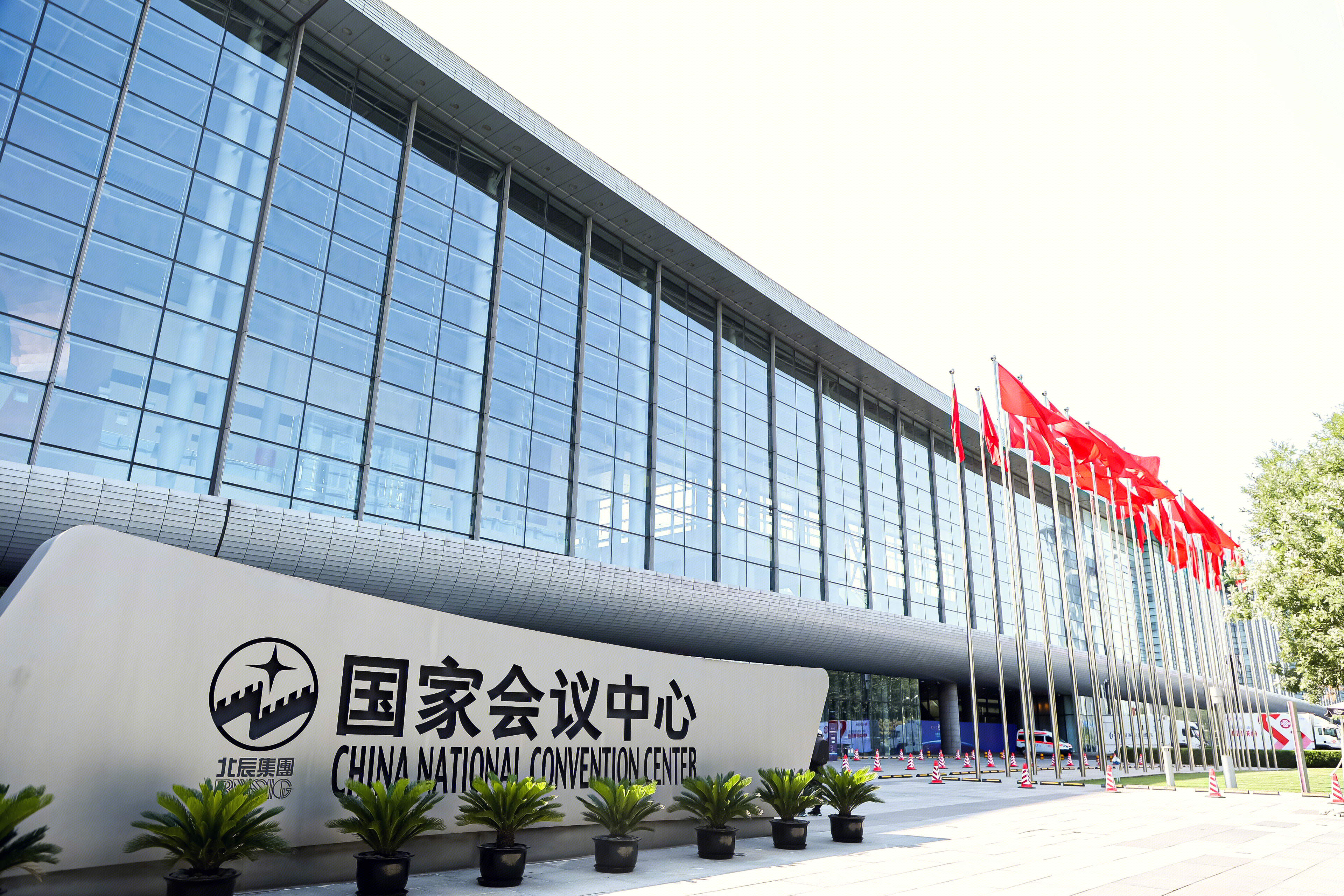 国家会议中心