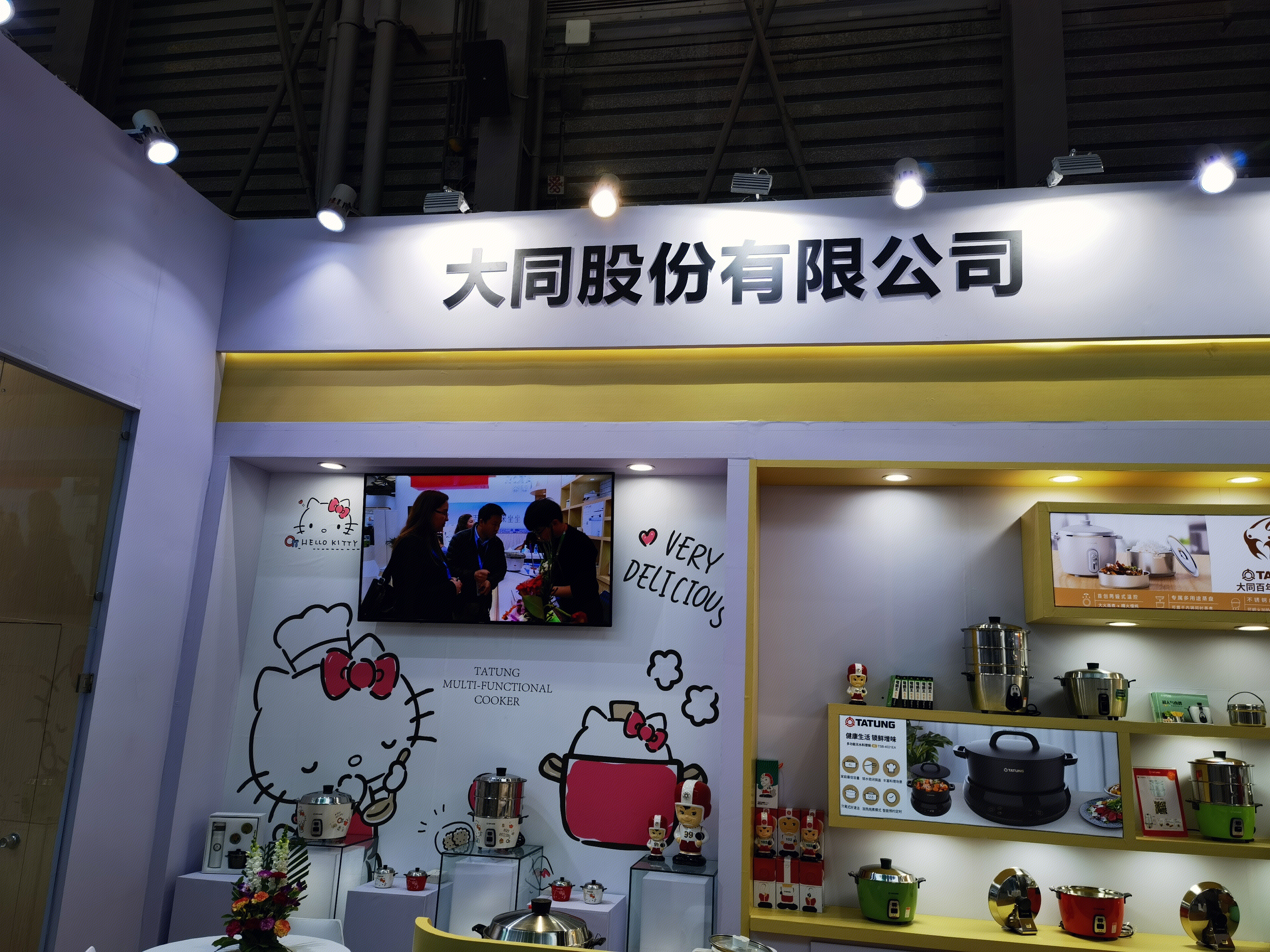 大同股份有限公司