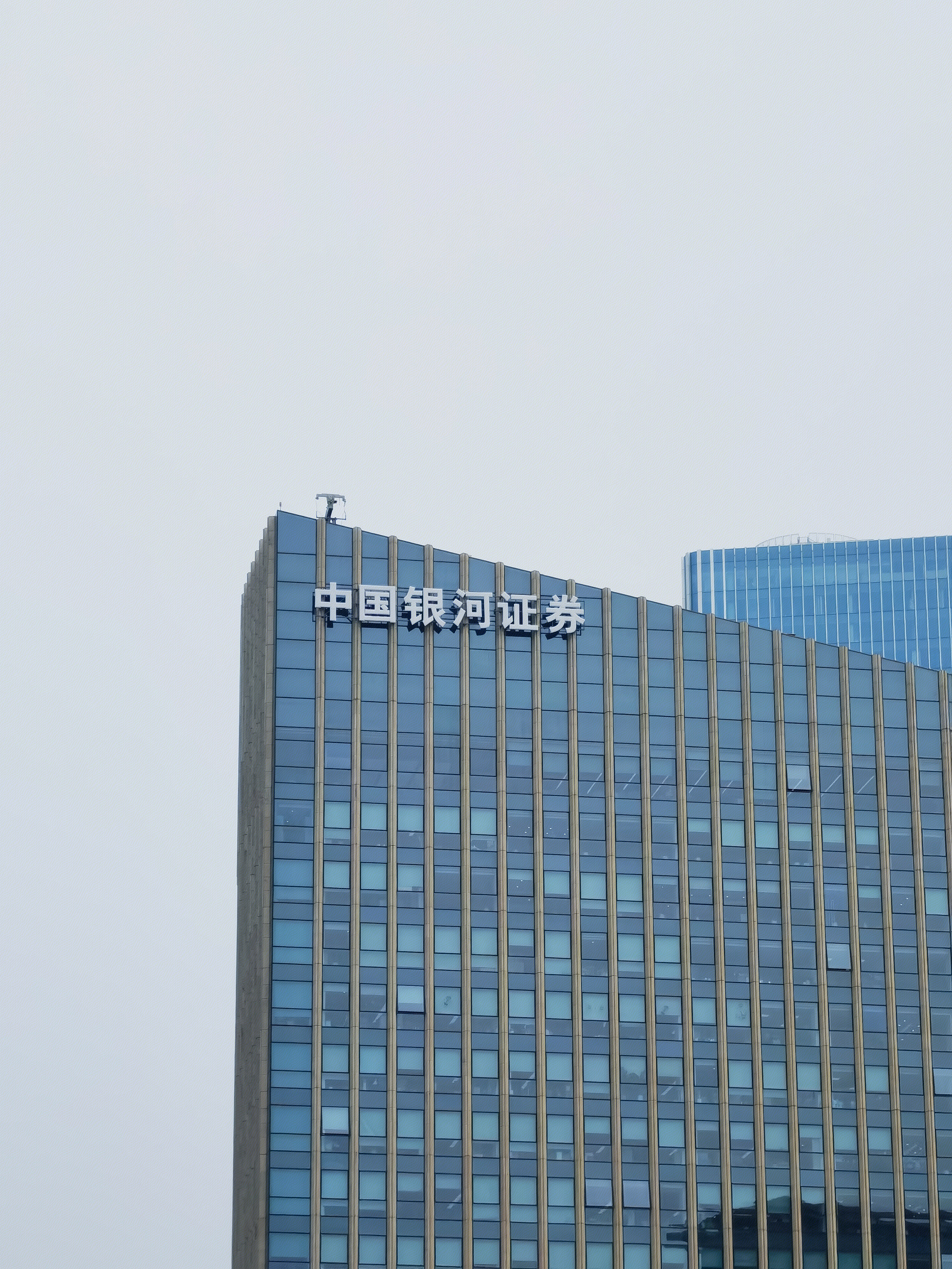 中国银河证券 券商