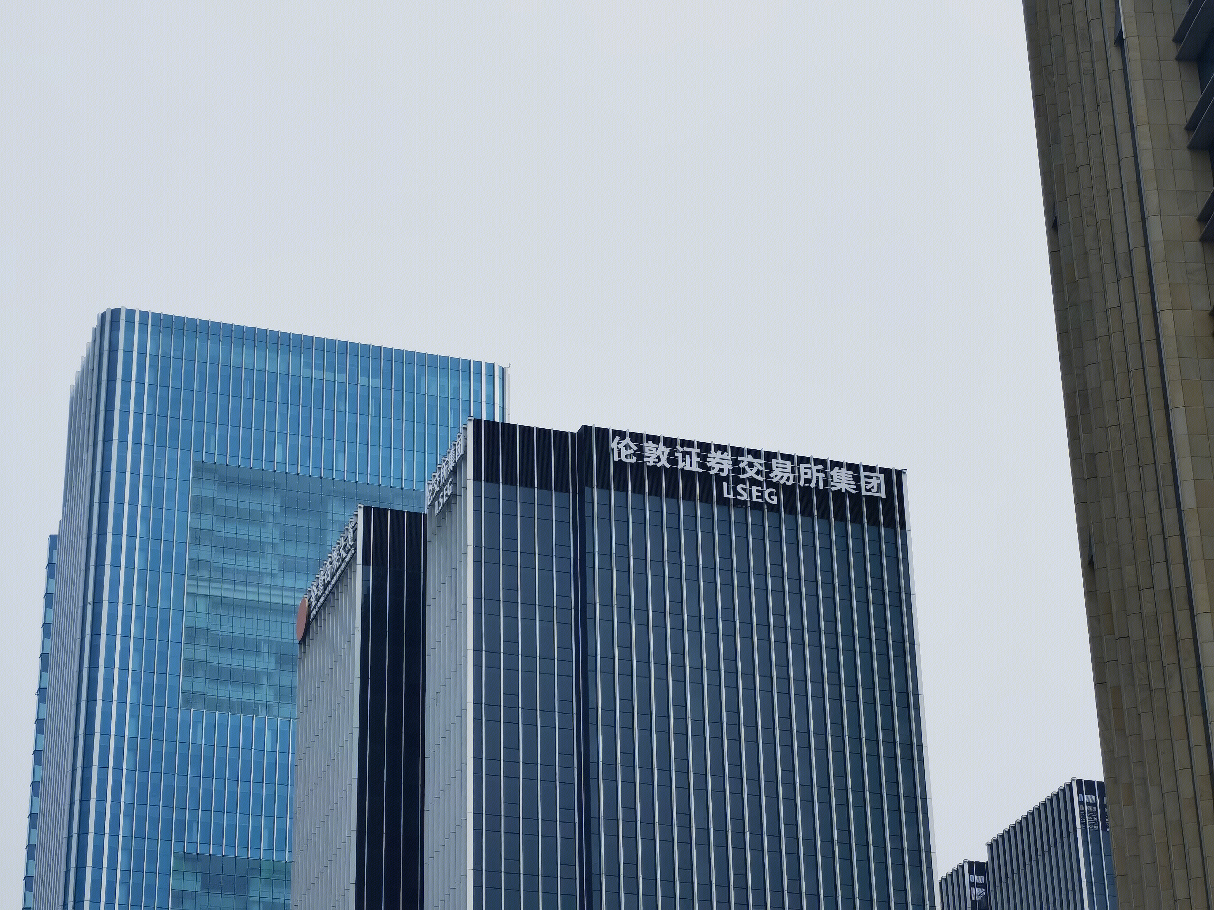 伦敦证券交易所集团 LSEG