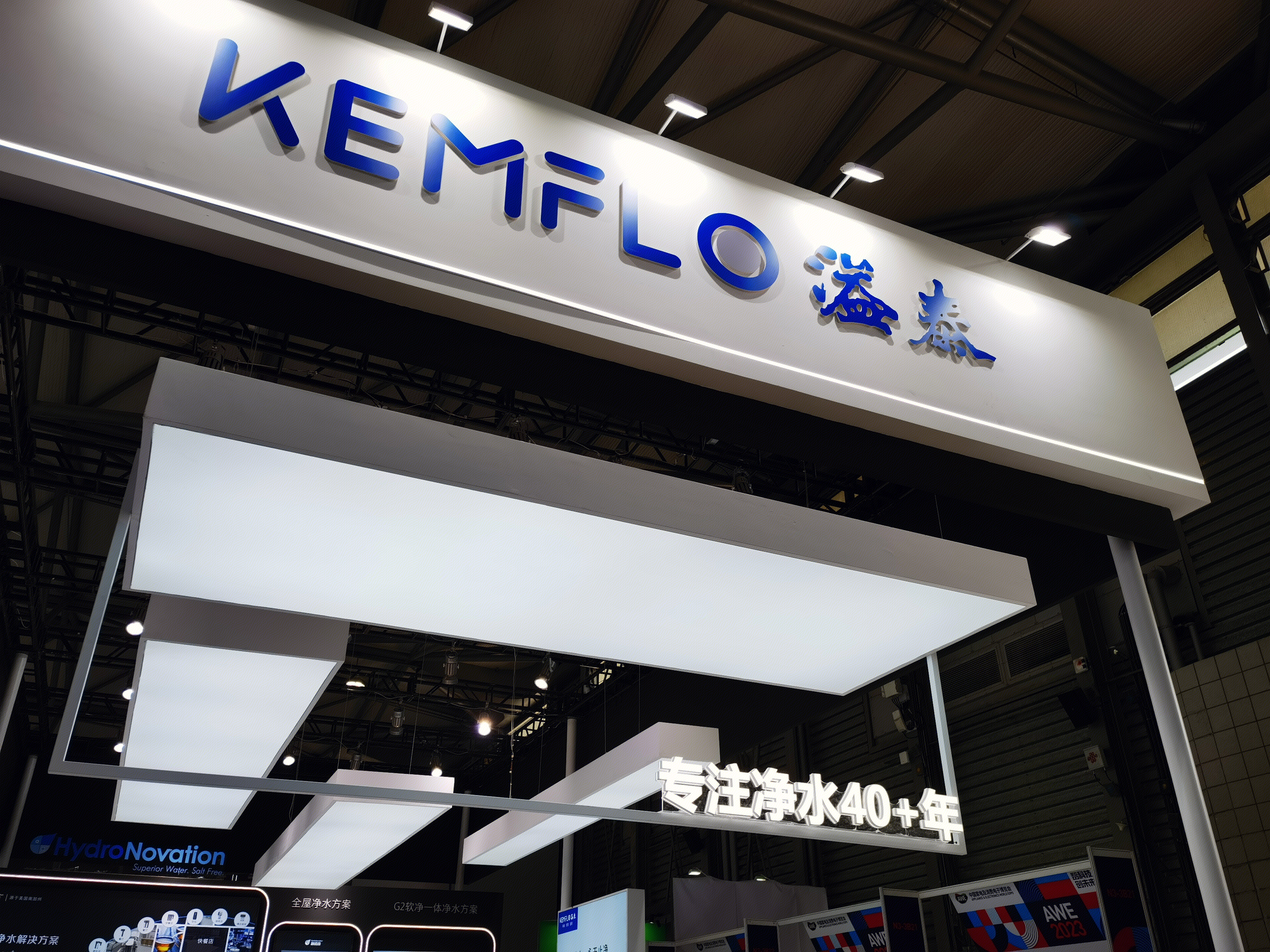 KEMFL 溢泰 净水