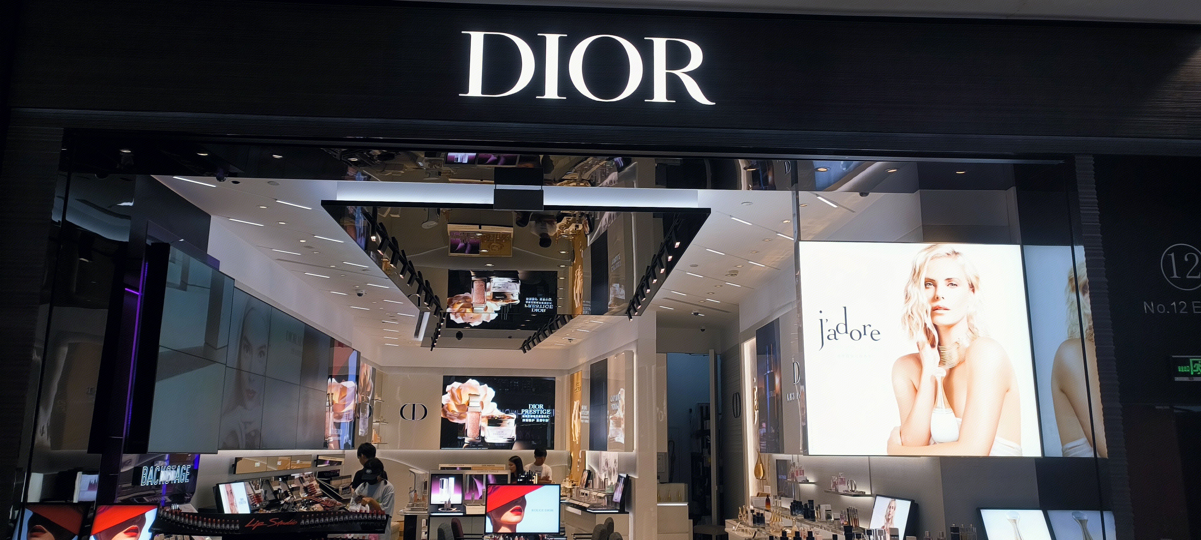 DIOR 迪奥